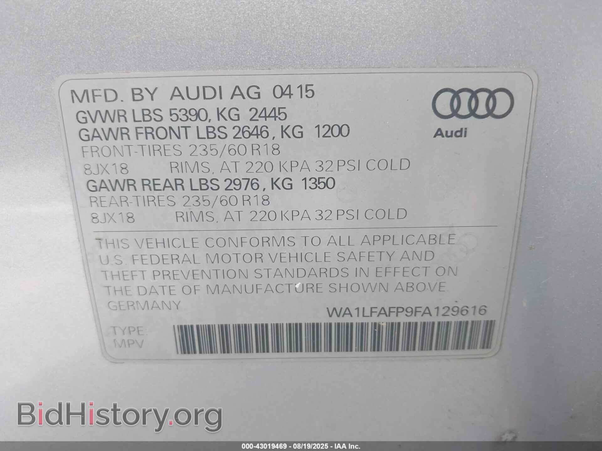 2015 AUDI Q5 - VIN: WA1LFAFP9FA129616 - Фото 9