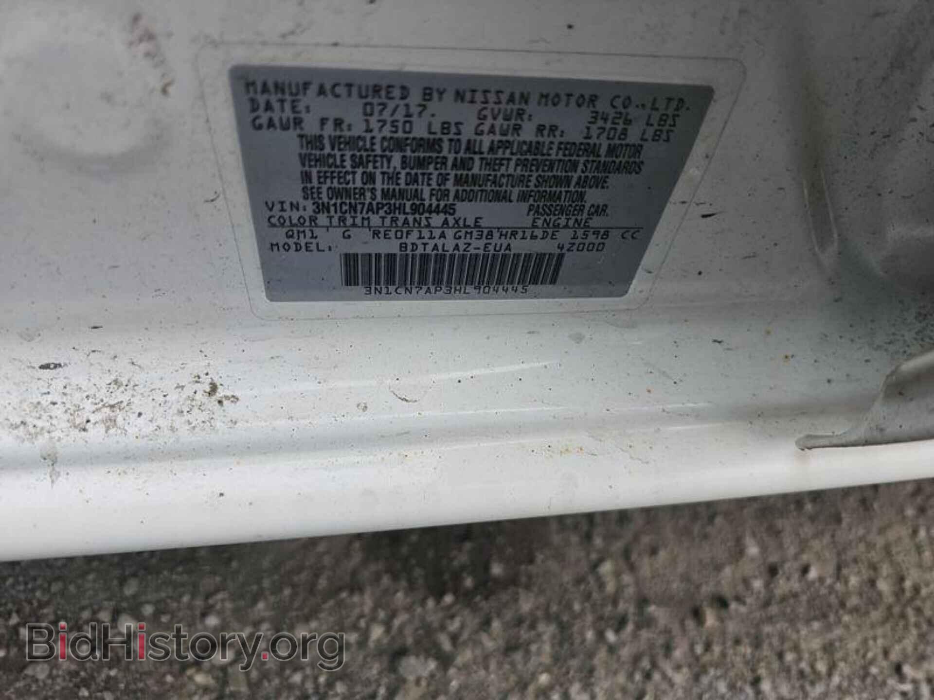 2017 NISSAN VERSA - VIN: 3N1CN7AP3HL904445 - Фото 8