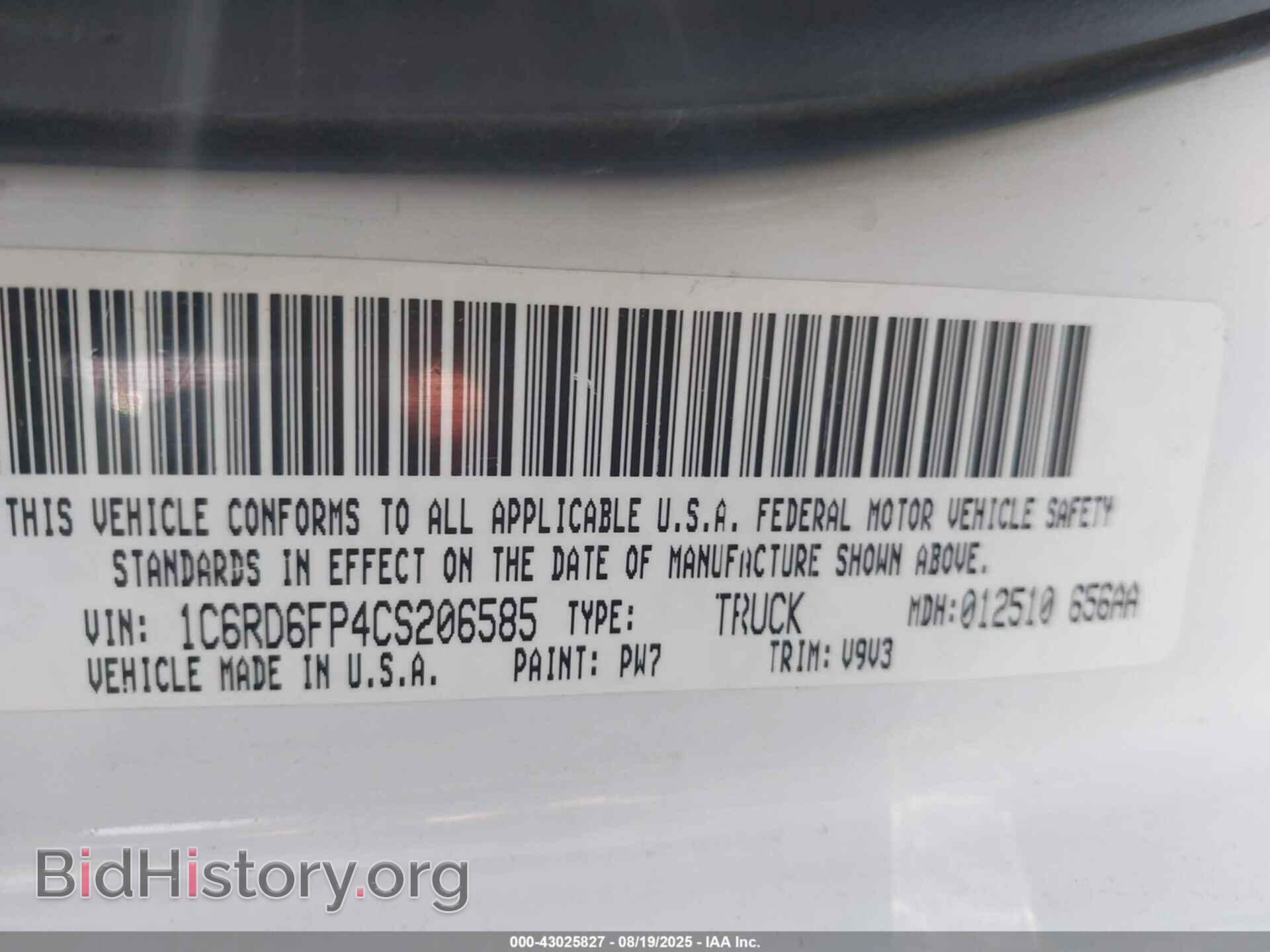 2012 RAM 1500 - VIN: 1C6RD6FP4CS206585 - Фото 9