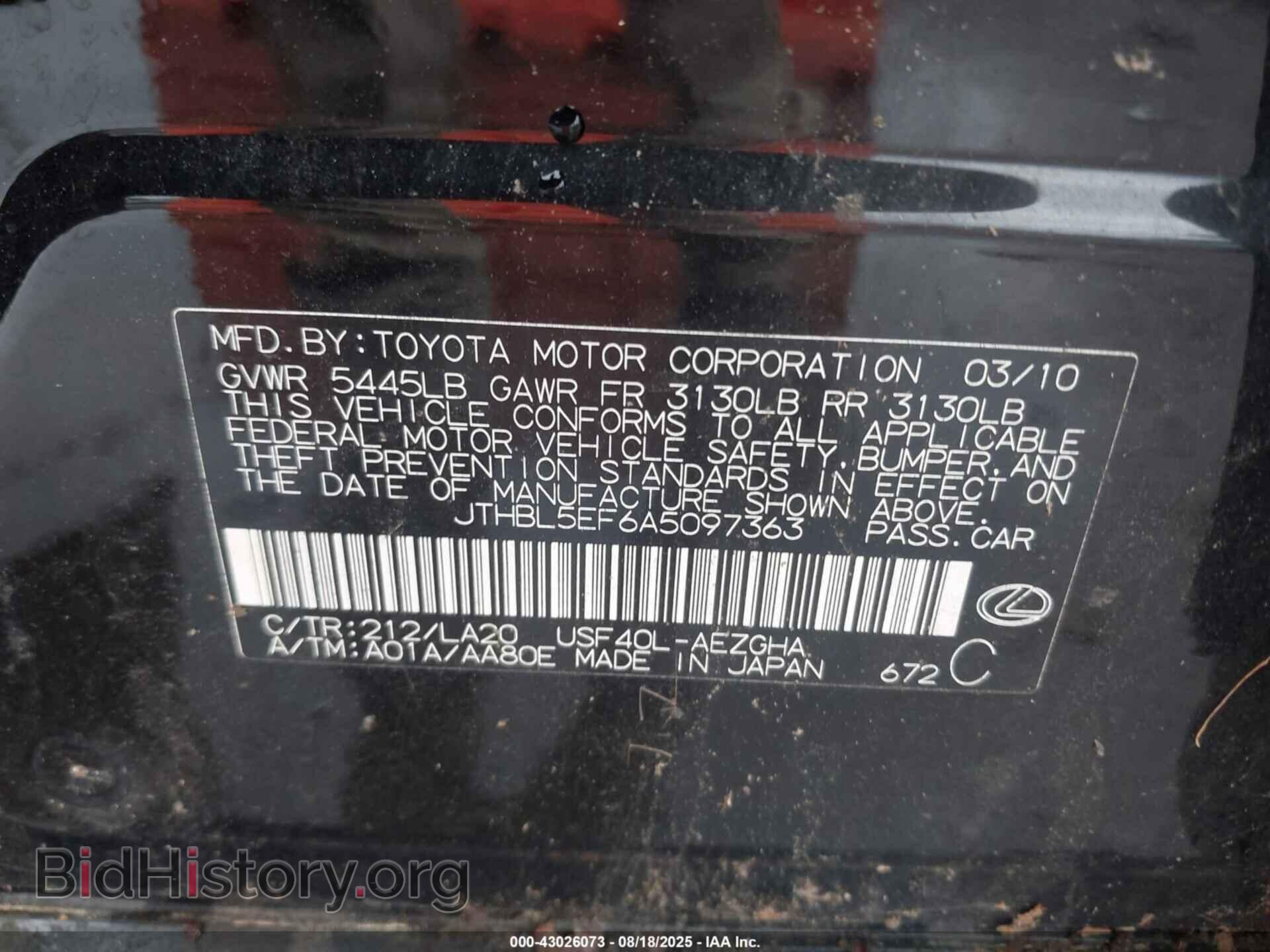 2010 LEXUS LS 460 - VIN: JTHBL5EF6A5097363 - Фото 9