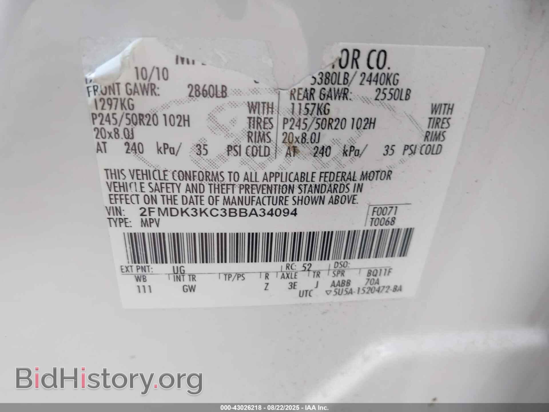 2011 FORD EDGE - VIN: 2FMDK3KC3BBA34094 - Фото 9