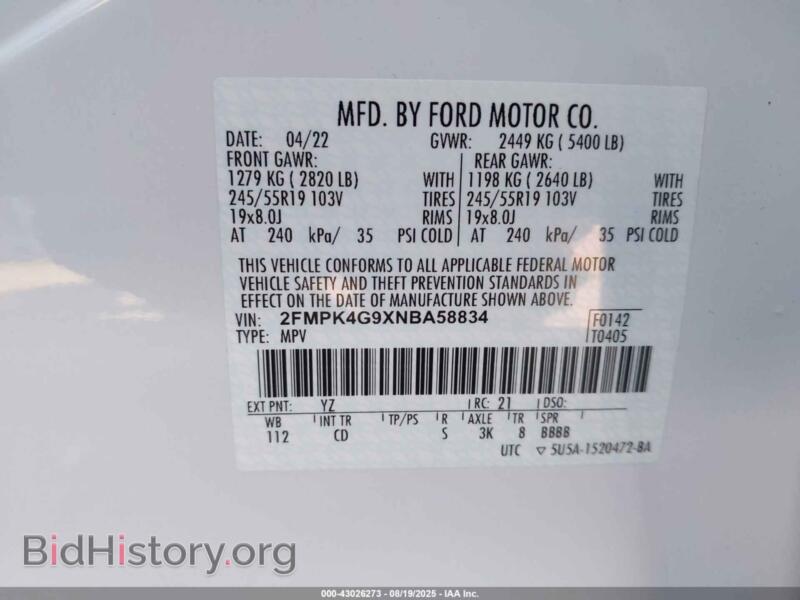 2022 Ford EDGE (VIN 2FMPK4G9XNBA58834) — фото 9 из 16