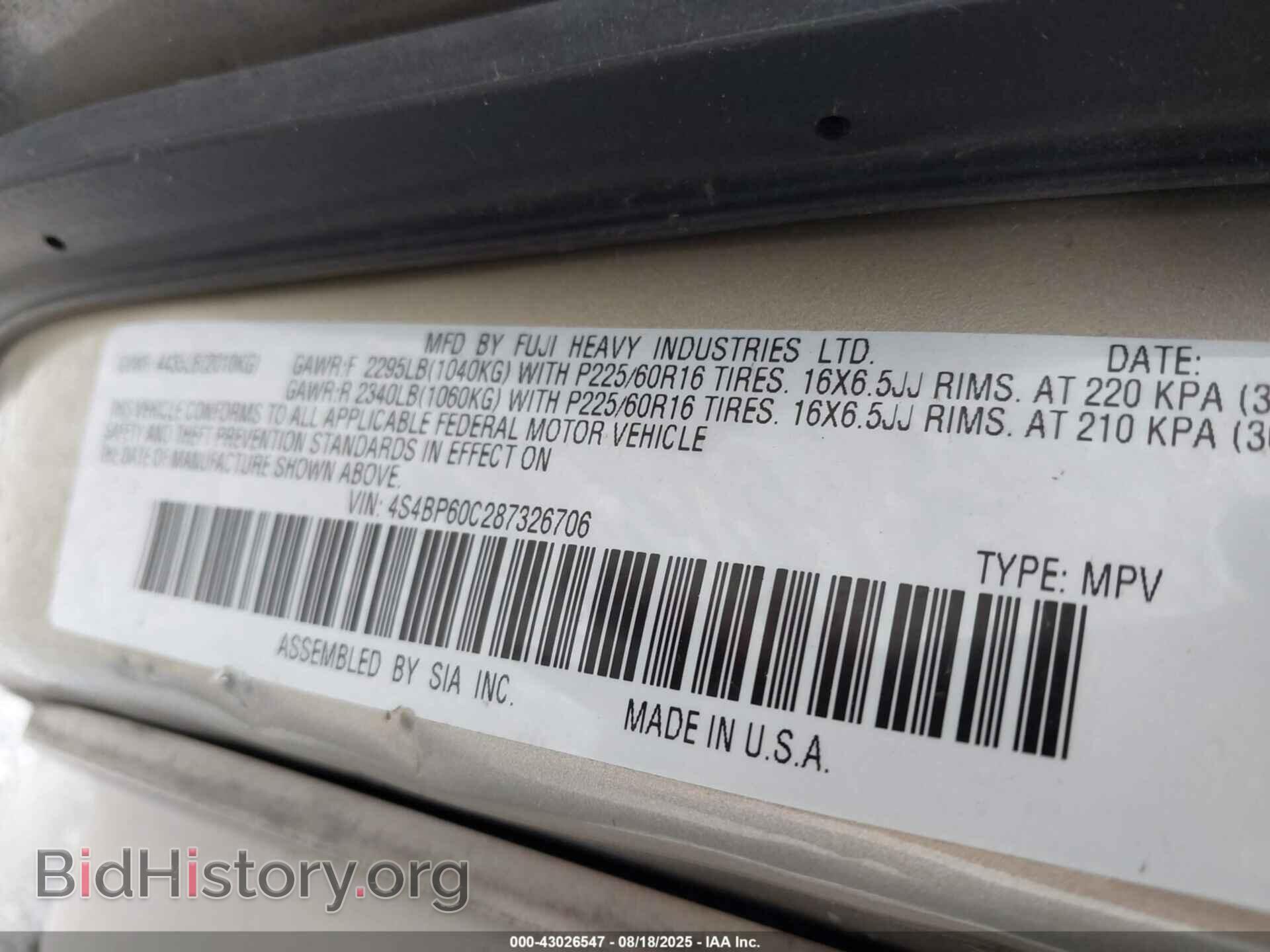 2008 SUBARU OUTBACK - VIN: 4S4BP60C287326706 - Фото 9