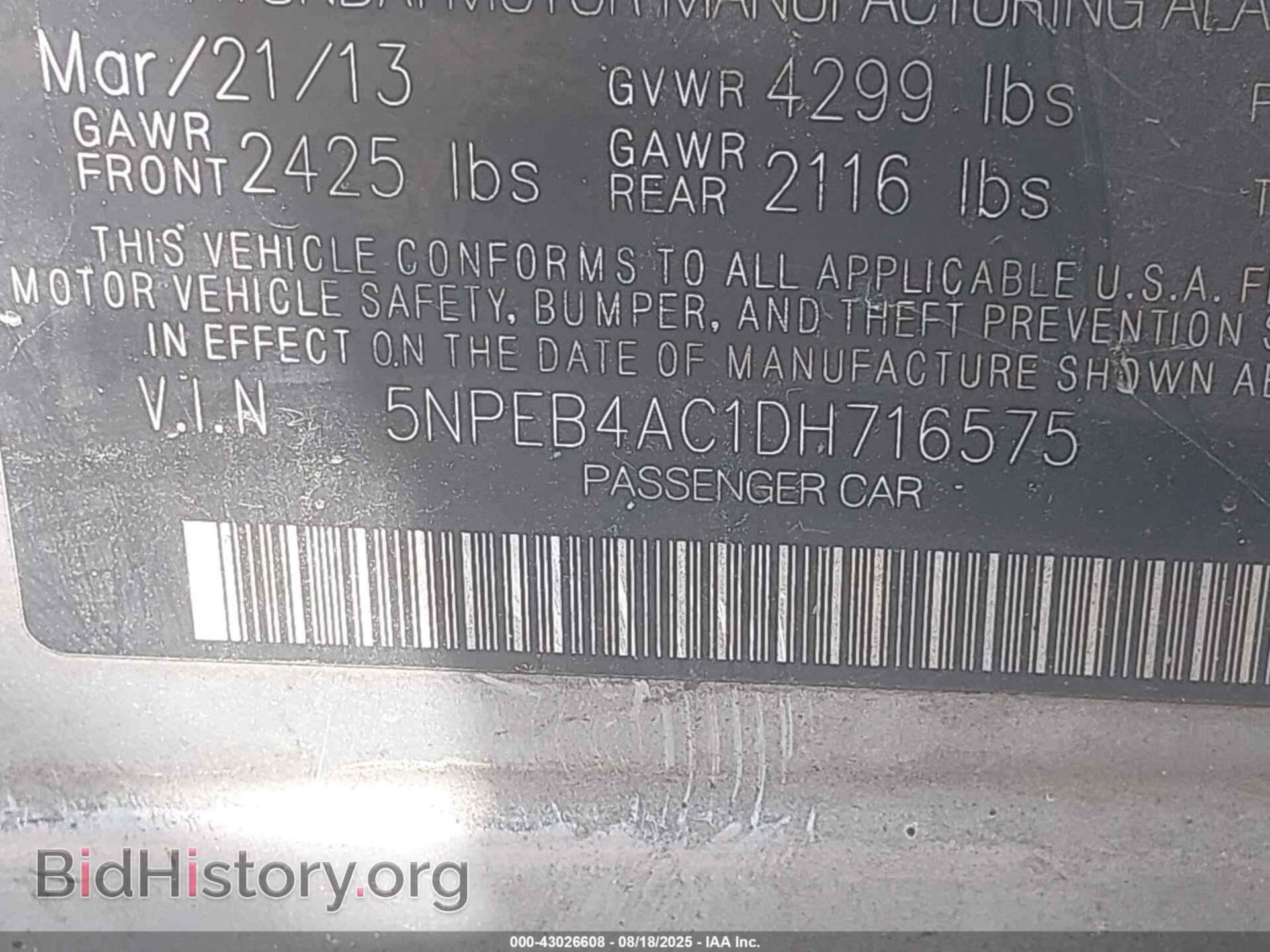 2013 HYUNDAI SONATA - VIN: 5NPEB4AC1DH716575 - Фото 9