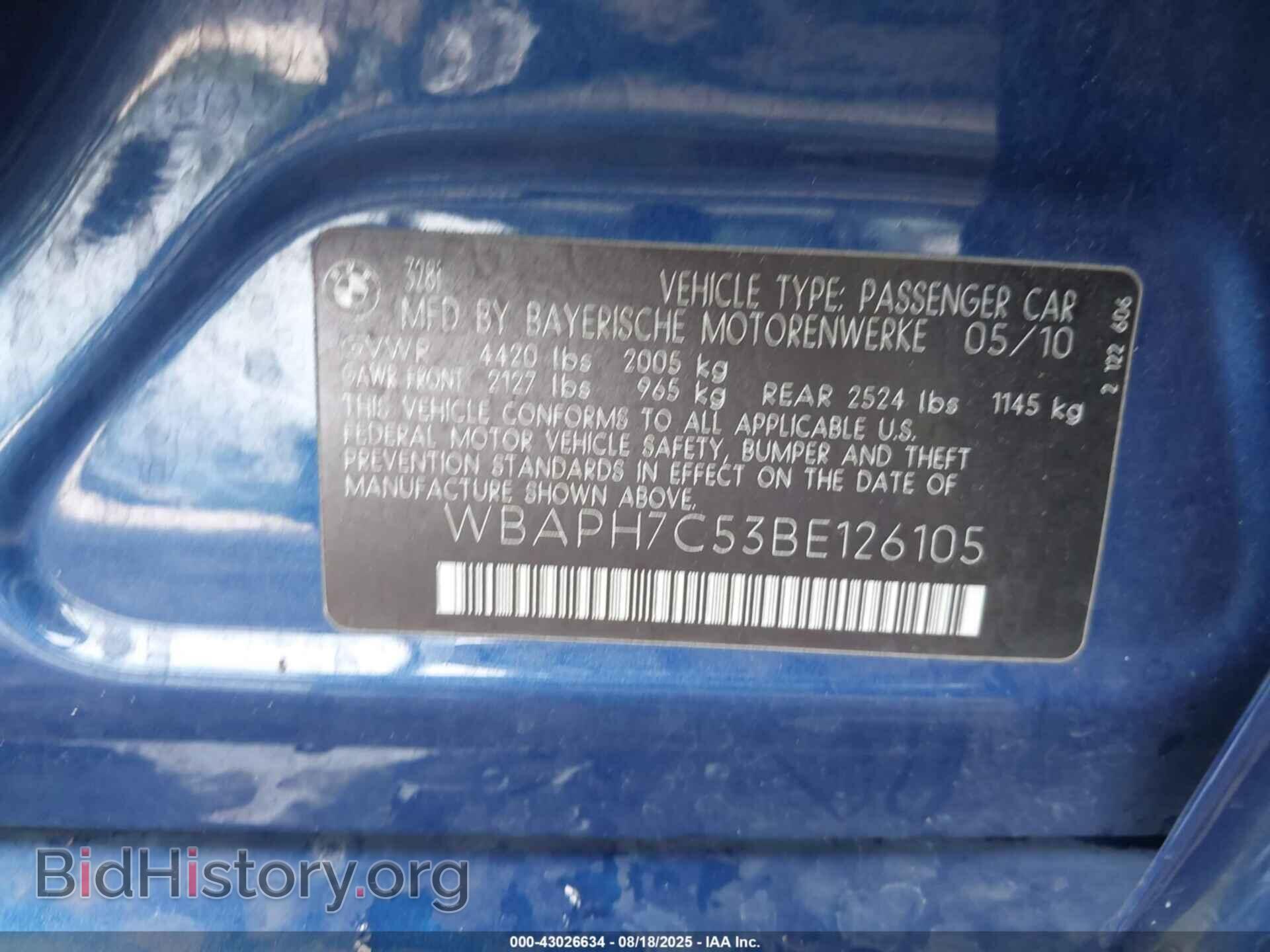 2011 BMW 328I - VIN: WBAPH7C53BE126105 - Фото 9