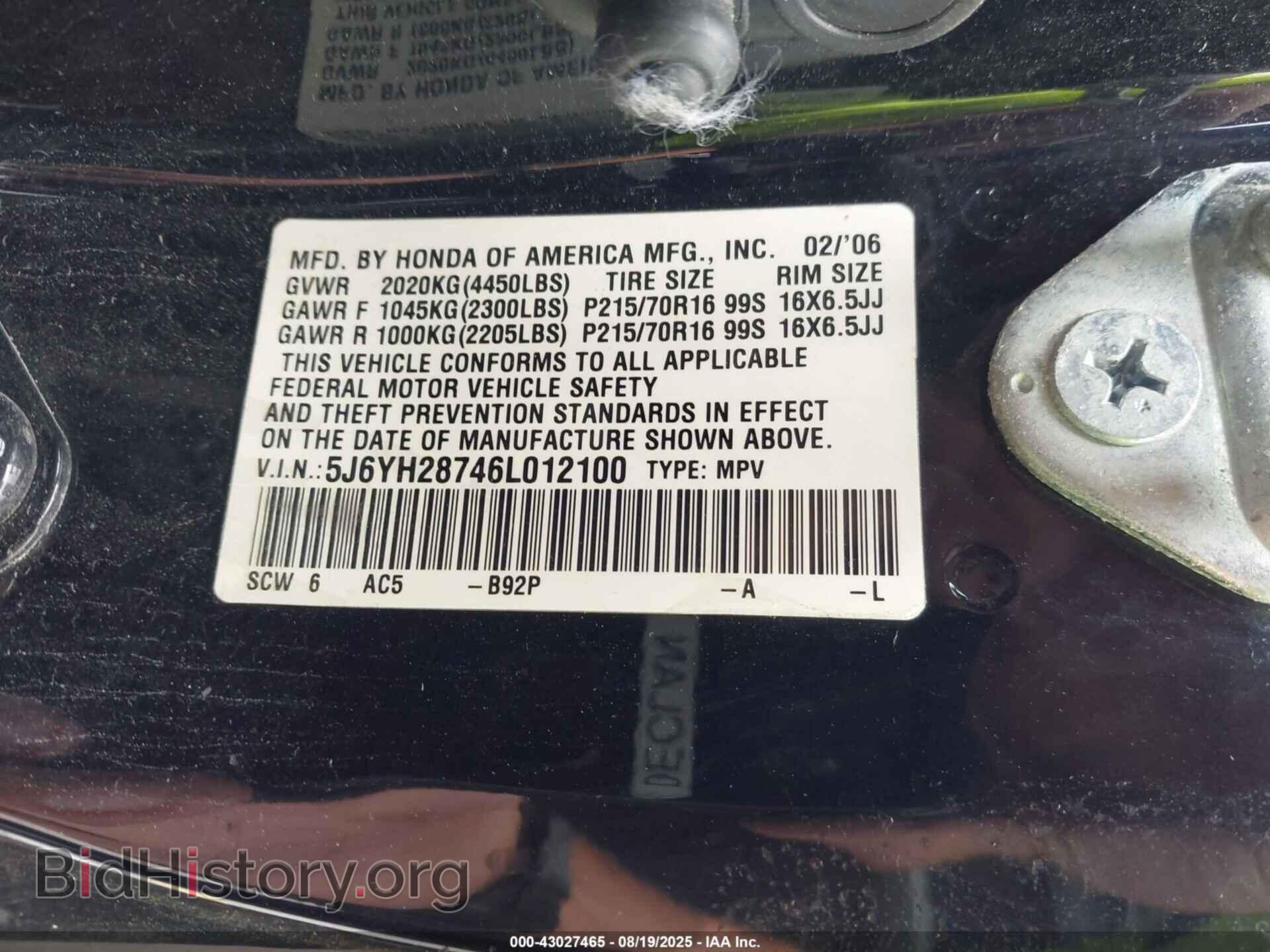 2006 HONDA ELEMENT - VIN: 5J6YH28746L012100 - Фото 9