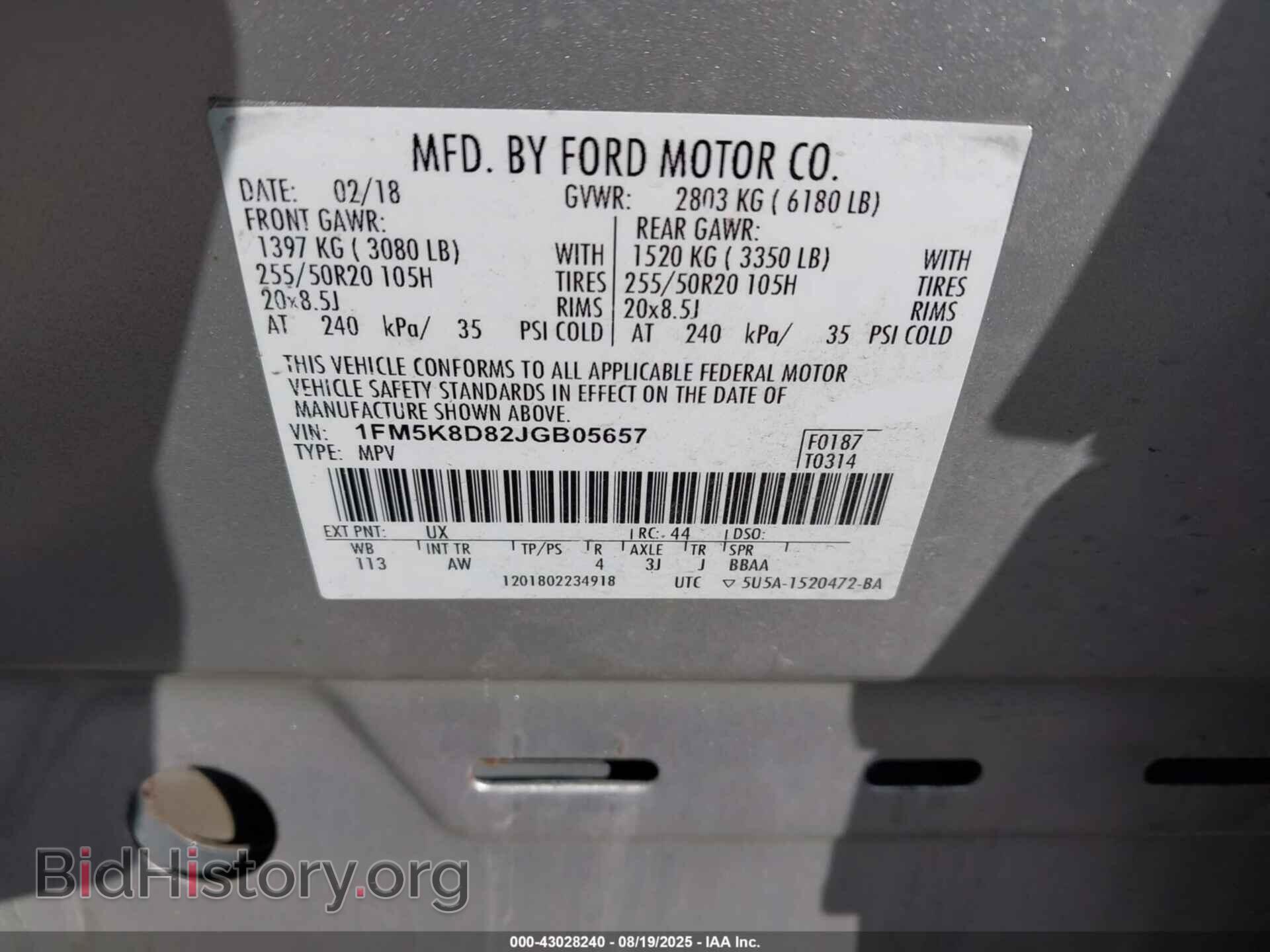 2018 FORD EXPLORER - VIN: 1FM5K8D82JGB05657 - Photo 9