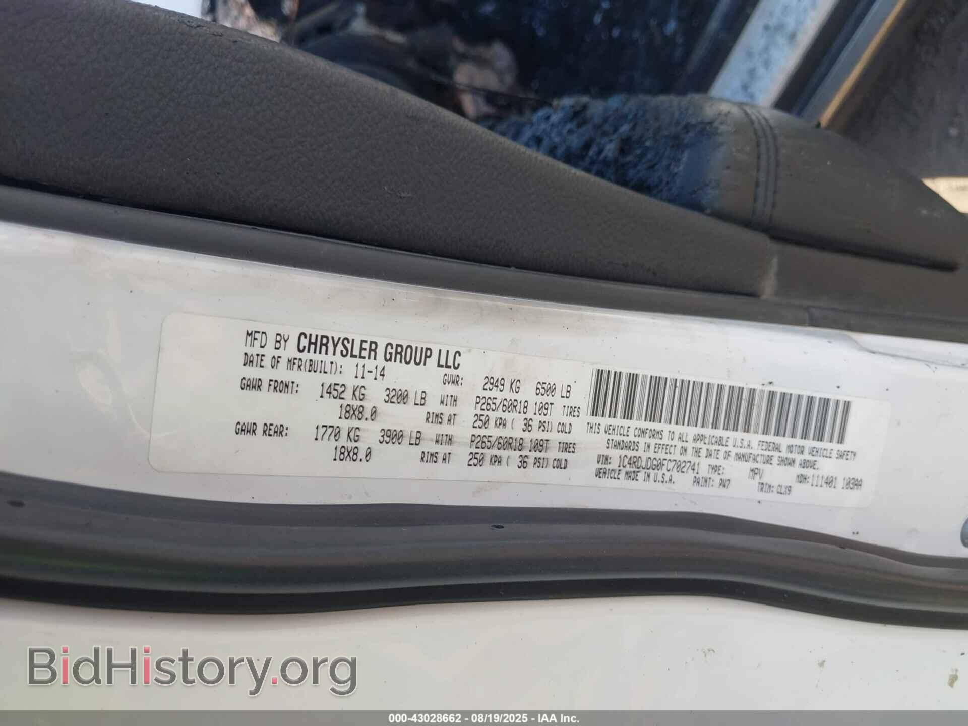 2015 DODGE DURANGO - VIN: 1C4RDJDG0FC702741 - Фото 9