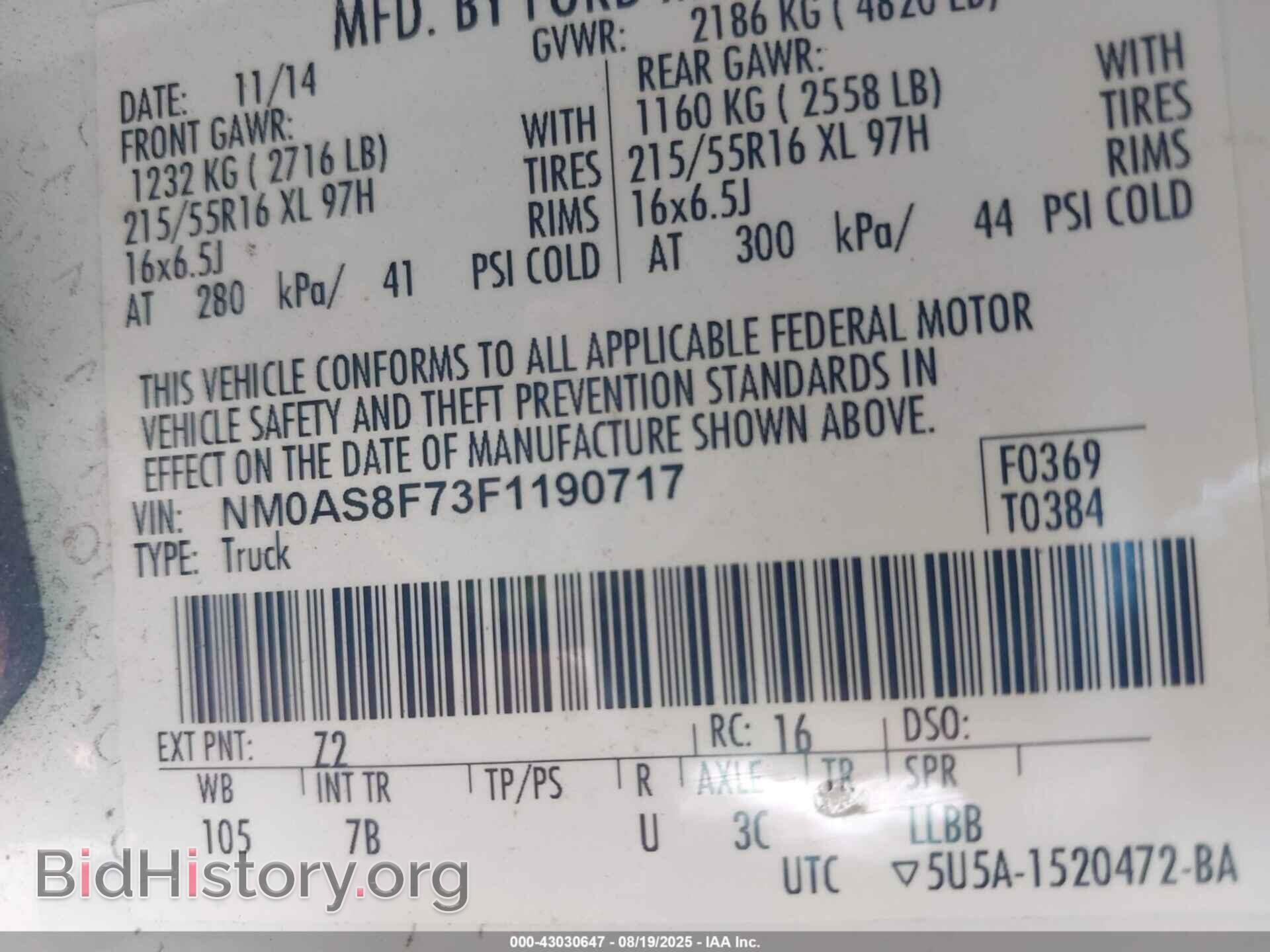 2015 FORD TRANSIT CONNECT - VIN: NM0AS8F73F1190717 - Фото 9