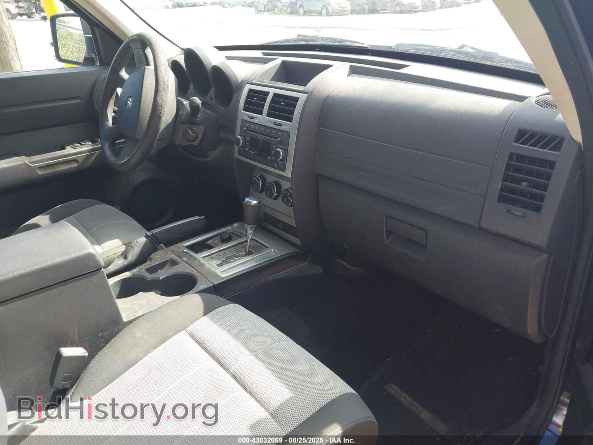 2009 DODGE NITRO - VIN: 1D8GU28K29W548596 - Photo 5