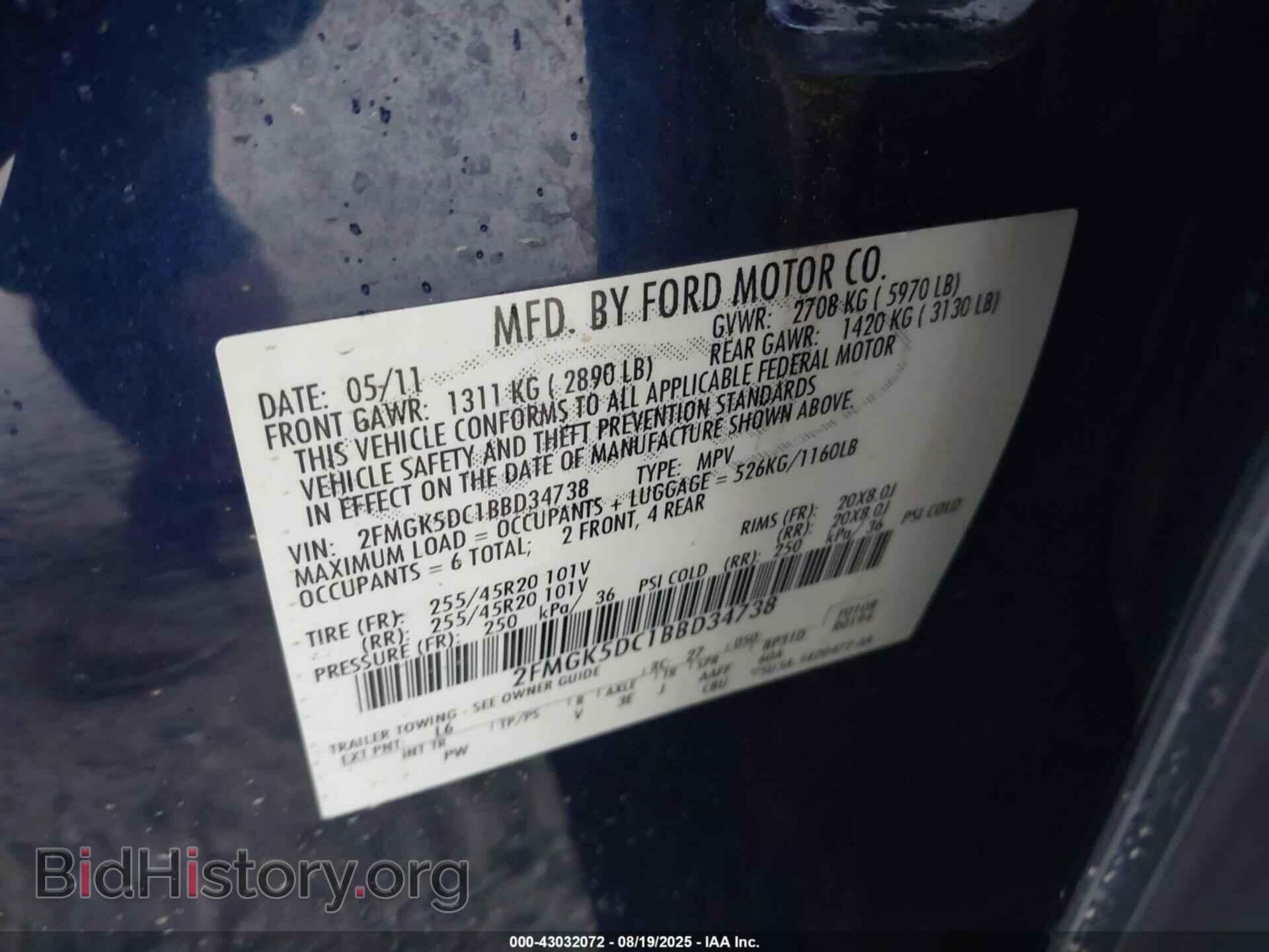 2011 FORD FLEX - VIN: 2FMGK5DC1BBD34738 - Фото 9