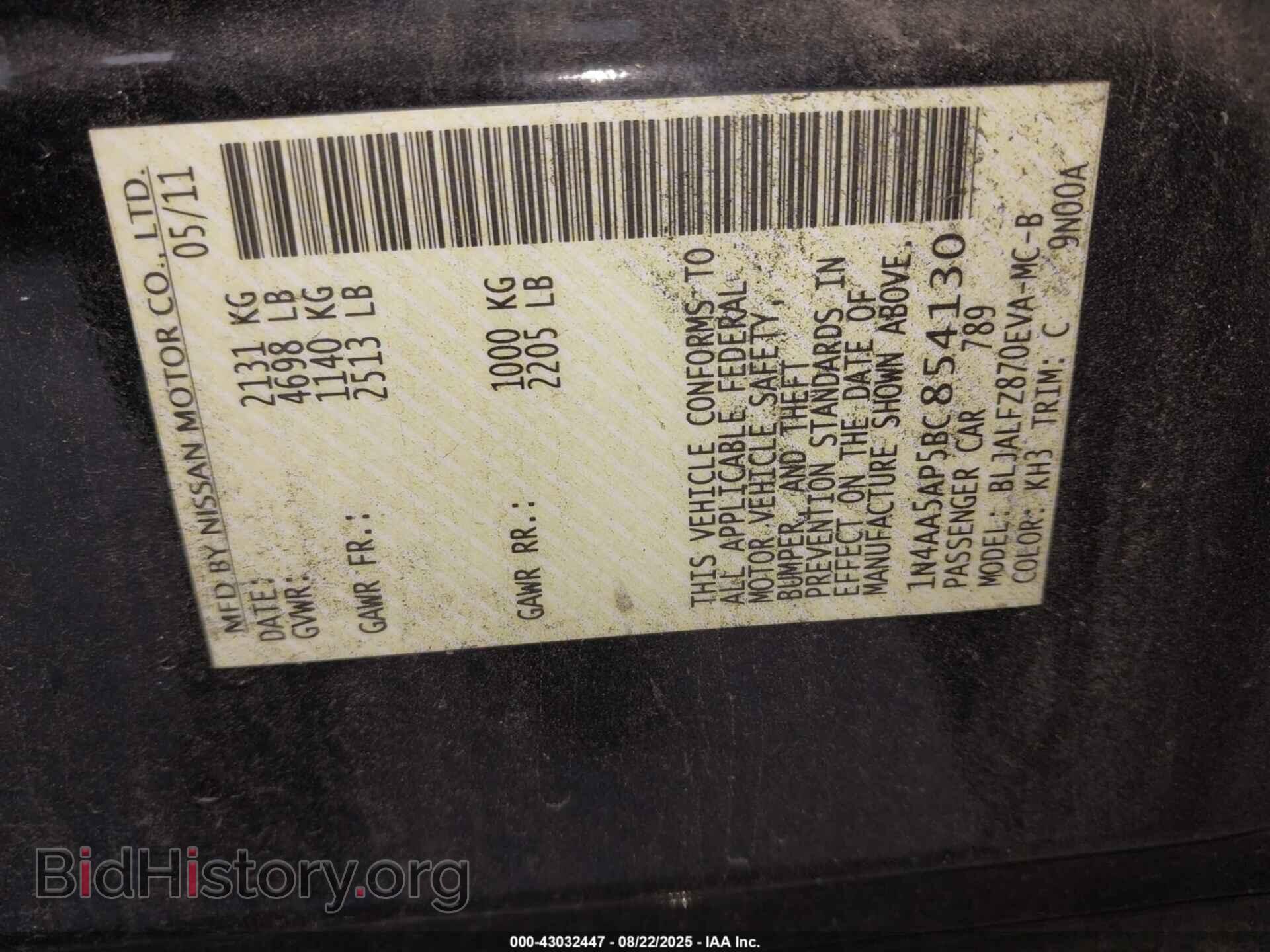 2011 NISSAN MAXIMA - VIN: 1N4AA5AP5BC854130 - Фото 9