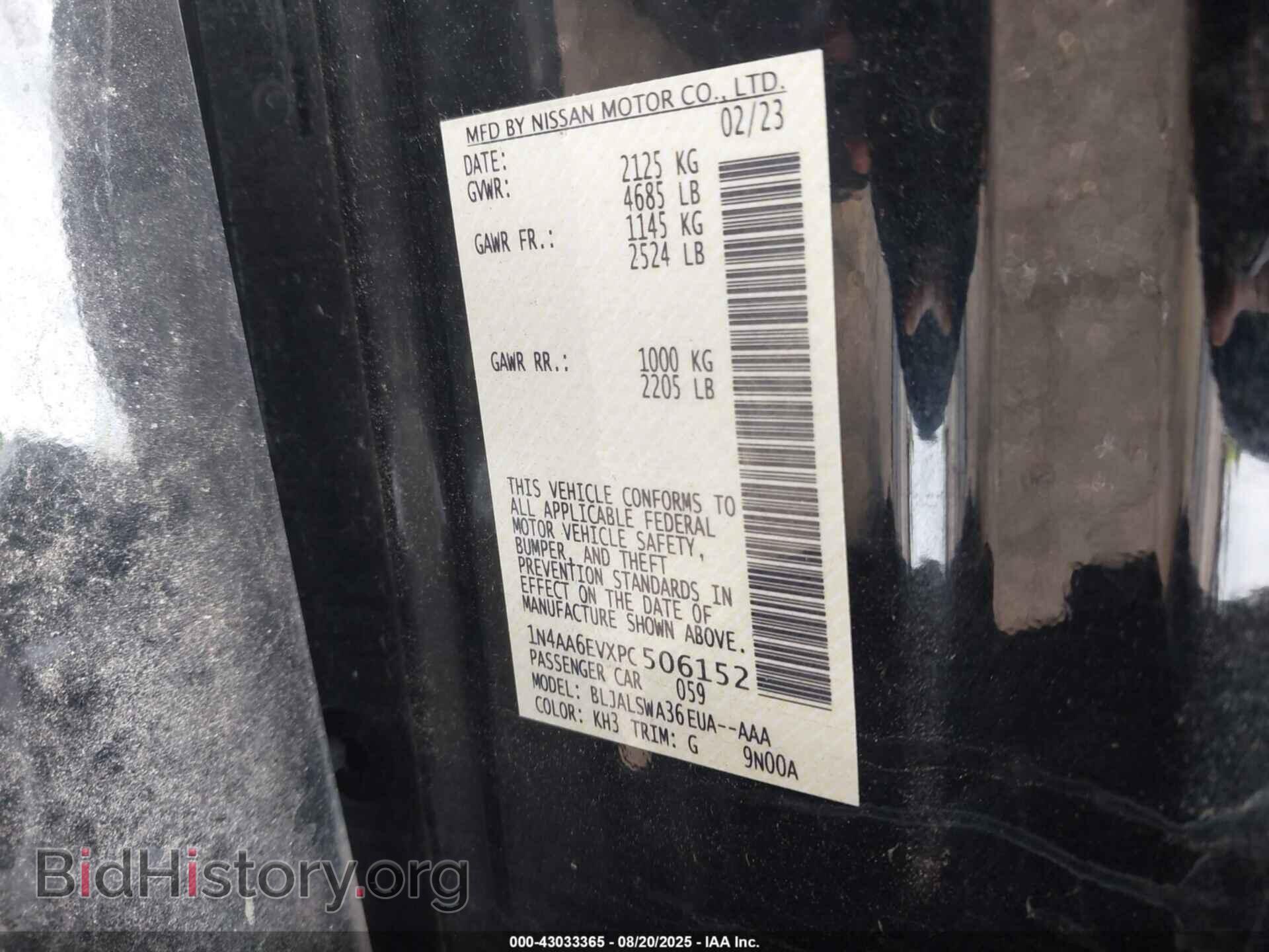 2023 NISSAN MAXIMA - VIN: 1N4AA6EVXPC506152 - Фото 9