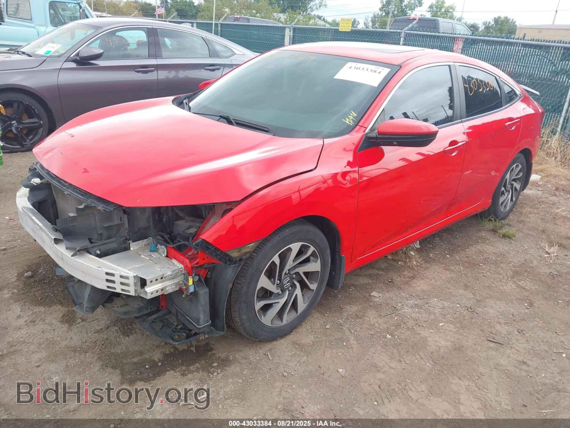 2017 HONDA CIVIC - VIN: 2HGFC2F73HH529971 - Фото 2