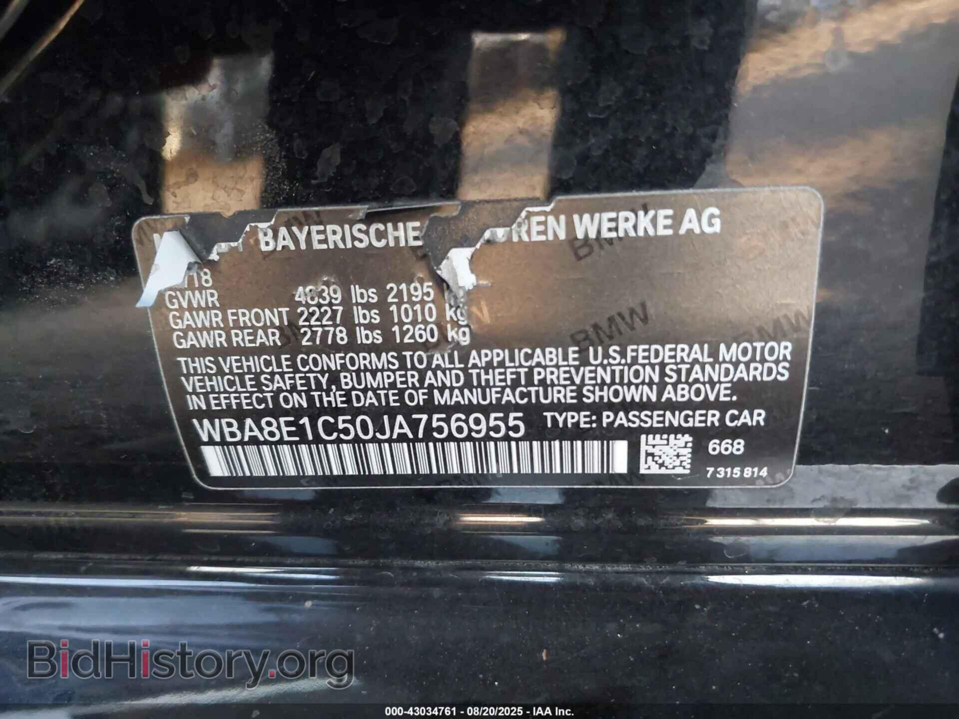 2018 BMW 330E - VIN: WBA8E1C50JA756955 - Фото 9