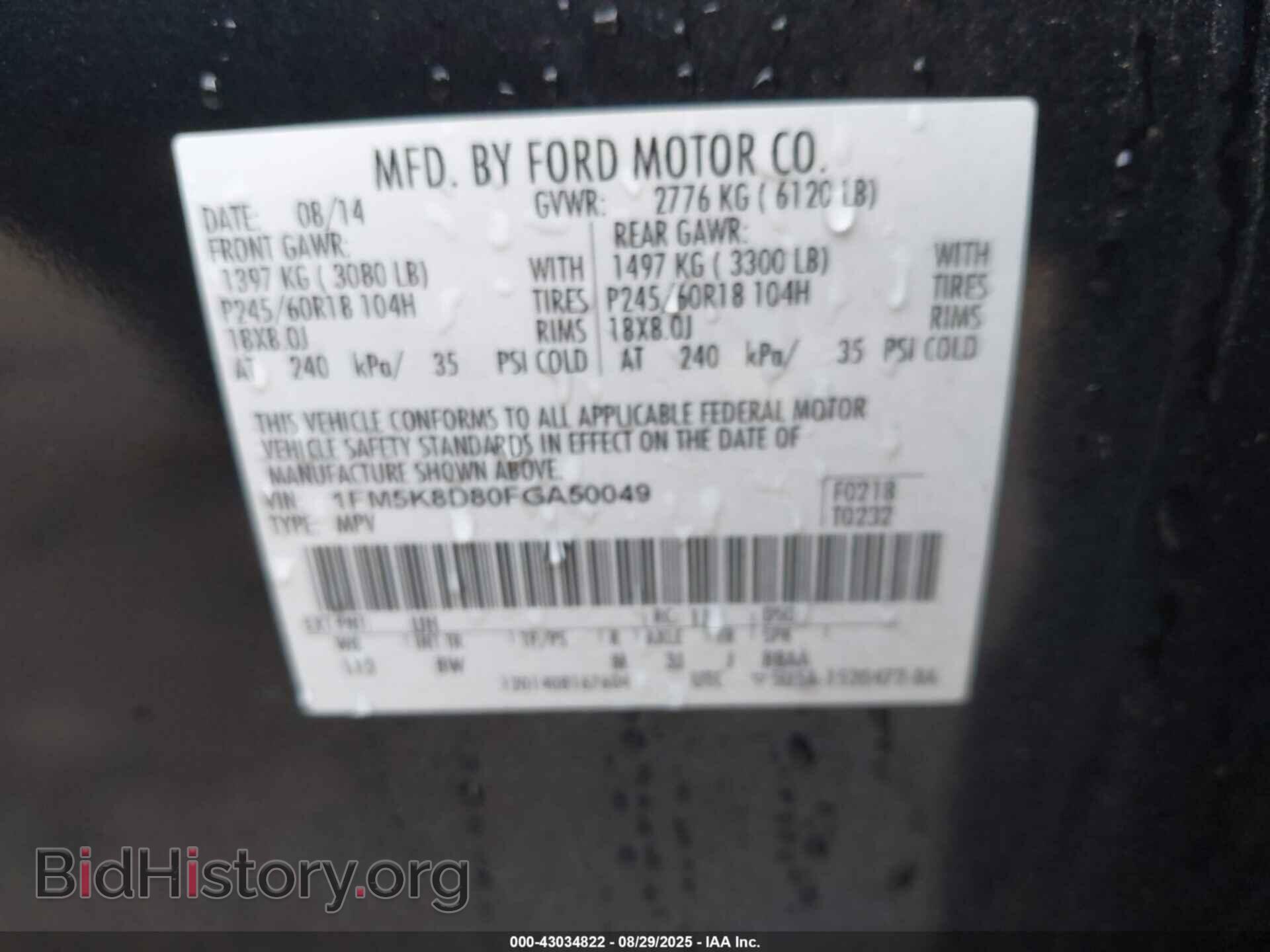 2015 FORD EXPLORER - VIN: 1FM5K8D80FGA50049 - Фото 9