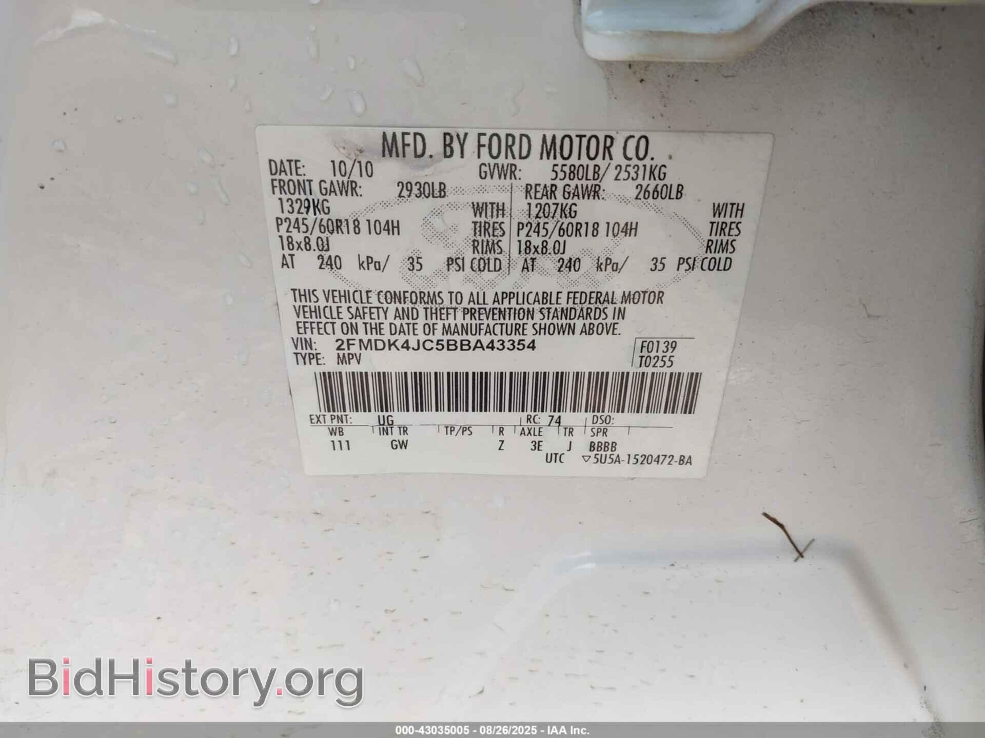 2011 FORD EDGE - VIN: 2FMDK4JC5BBA43354 - Photo 9