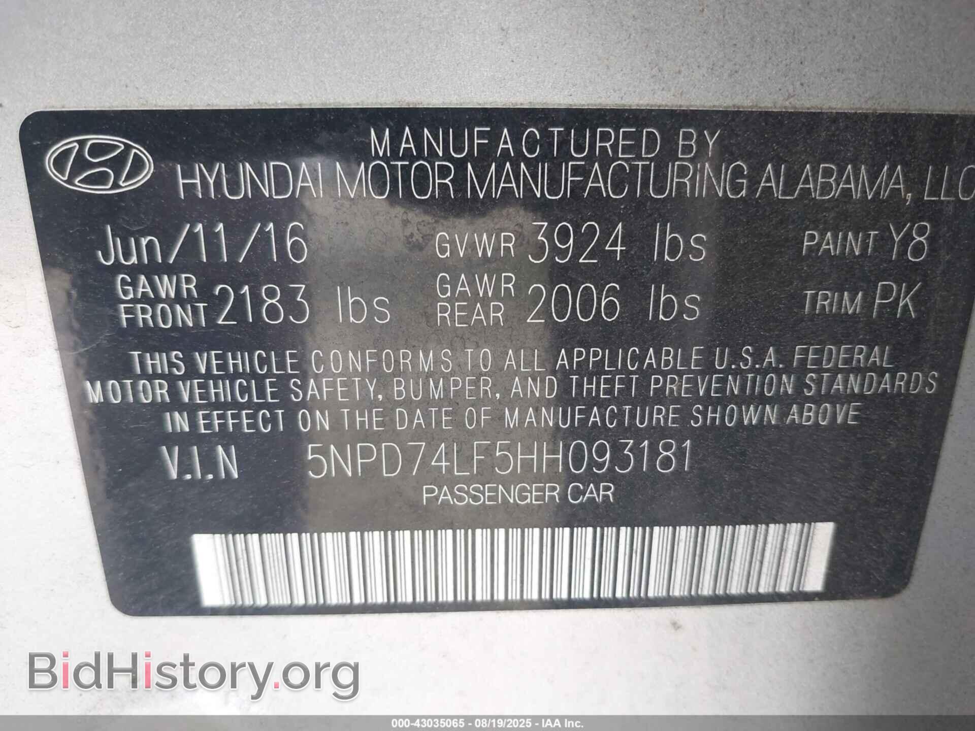 2017 HYUNDAI ELANTRA - VIN: 5NPD74LF5HH093181 - Фото 9