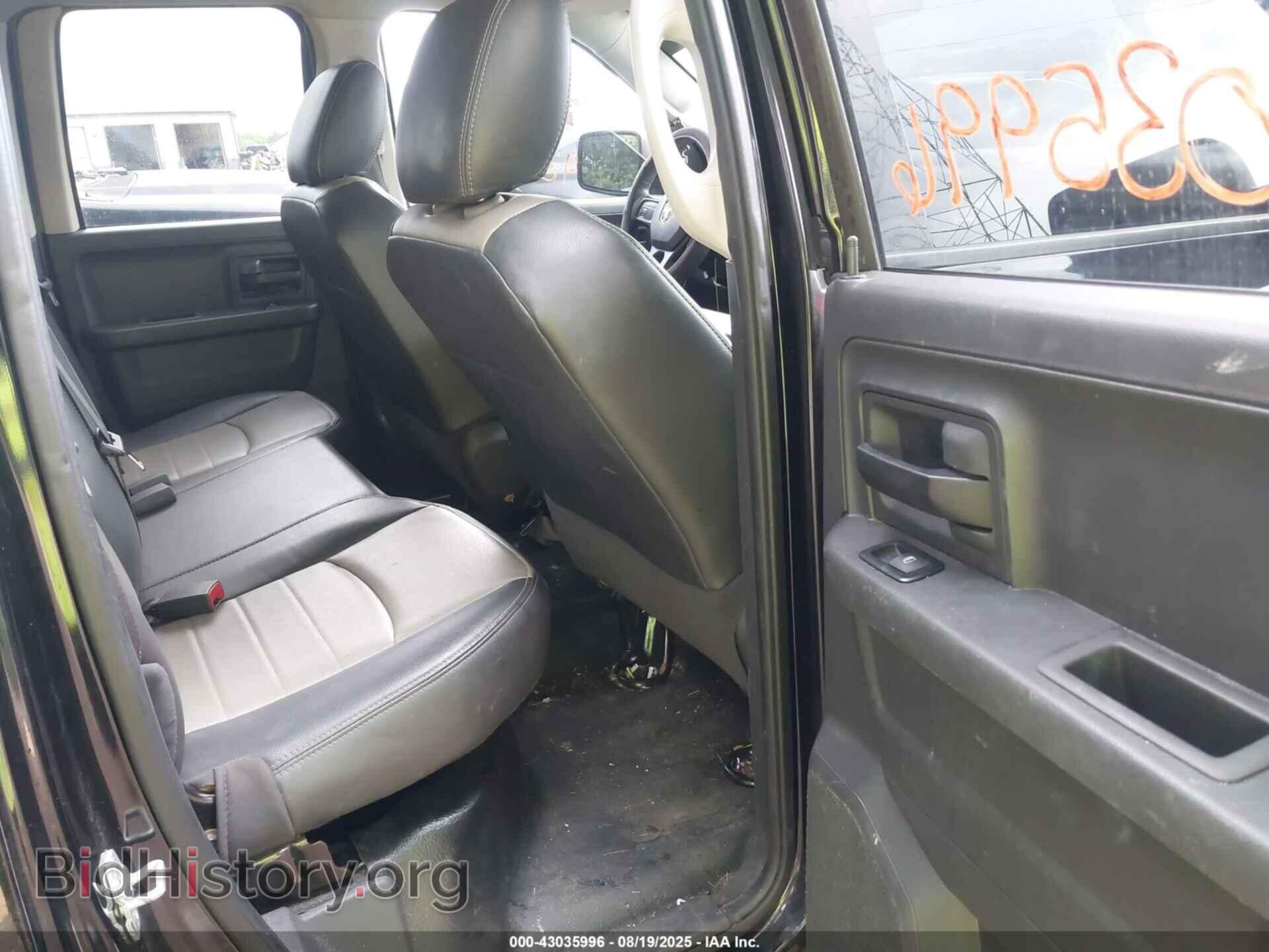 2012 RAM 1500 - VIN: 1C6RD7FP2CS121072 - Фото 8
