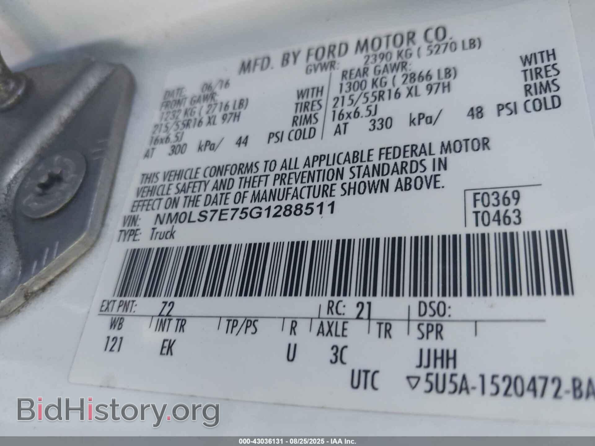 2016 FORD TRANSIT CONNECT - VIN: NM0LS7E75G1288511 - Фото 9