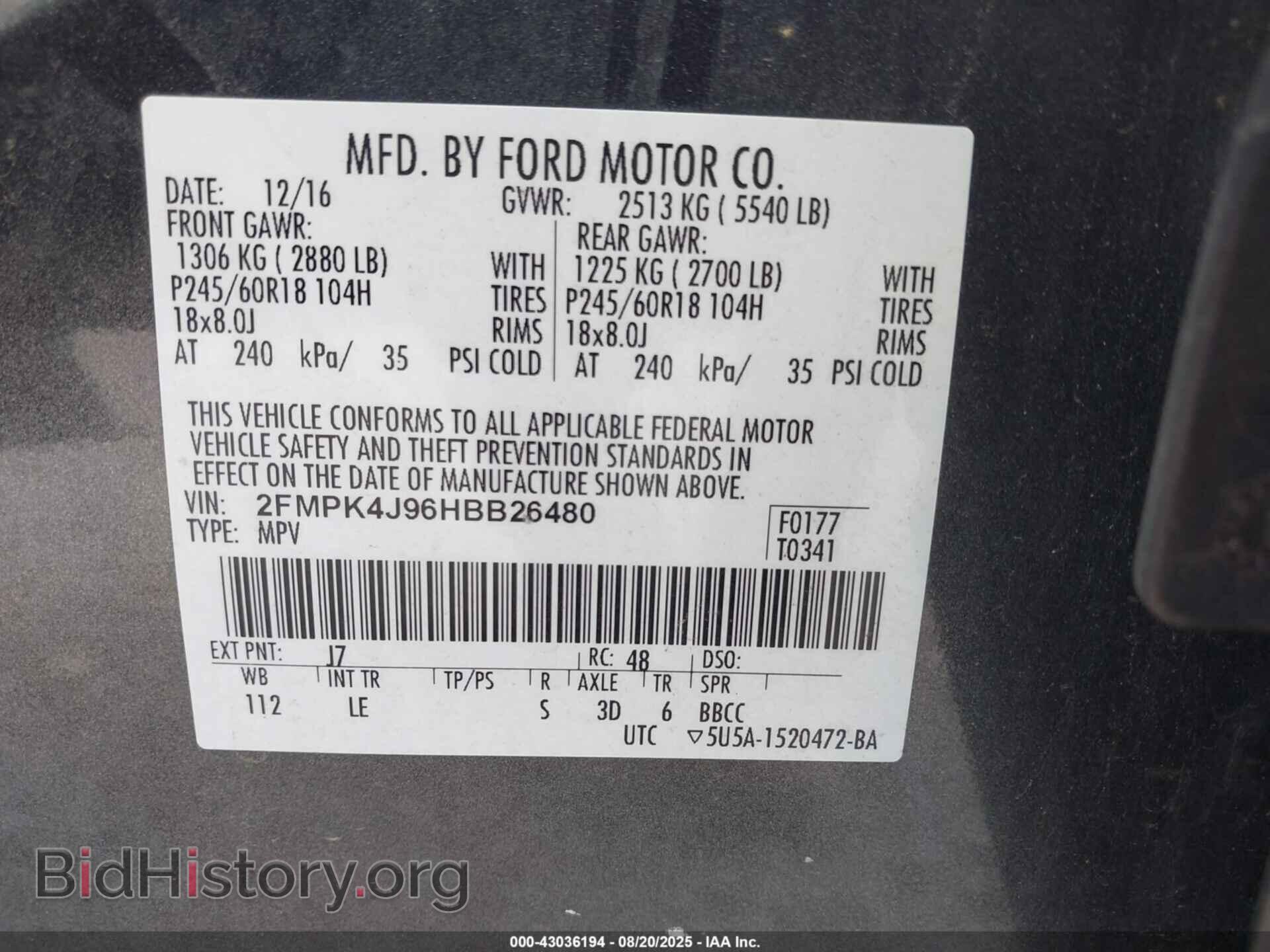 2017 FORD EDGE - VIN: 2FMPK4J96HBB26480 - Photo 9