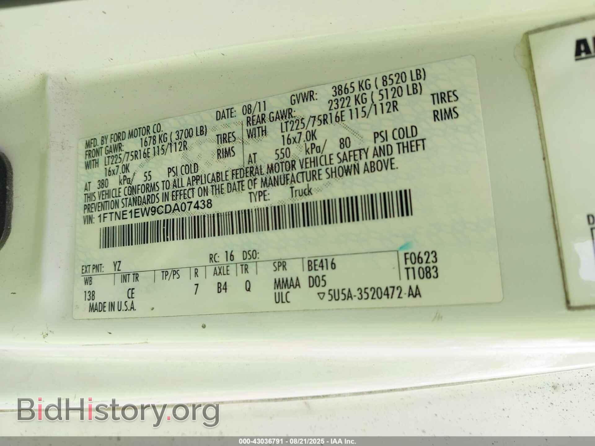 2012 FORD E-150 - VIN: 1FTNE1EW9CDA07438 - Фото 9