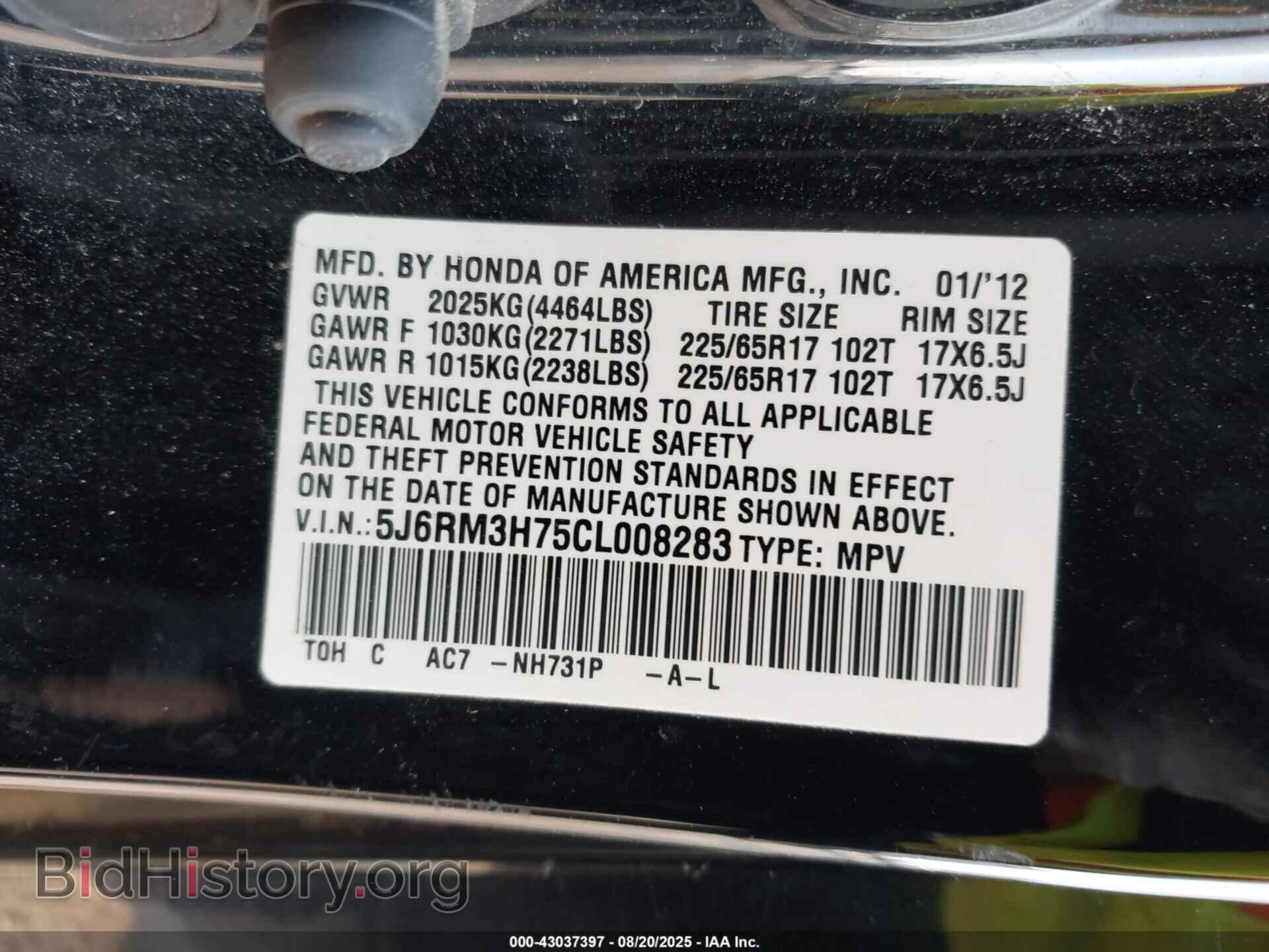 2012 HONDA CR-V - VIN: 5J6RM3H75CL008283 - Фото 9