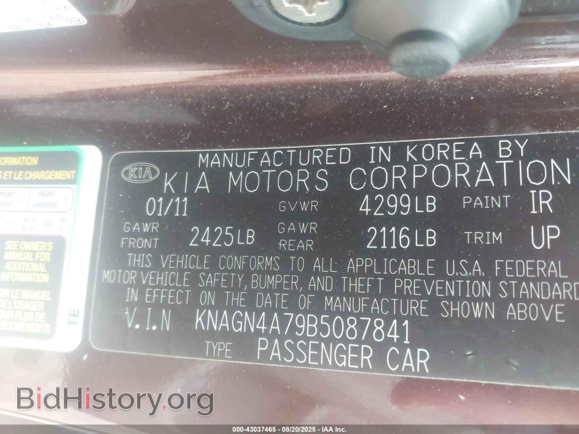 2011 KIA OPTIMA - VIN: KNAGN4A79B5087841 - Фото 9