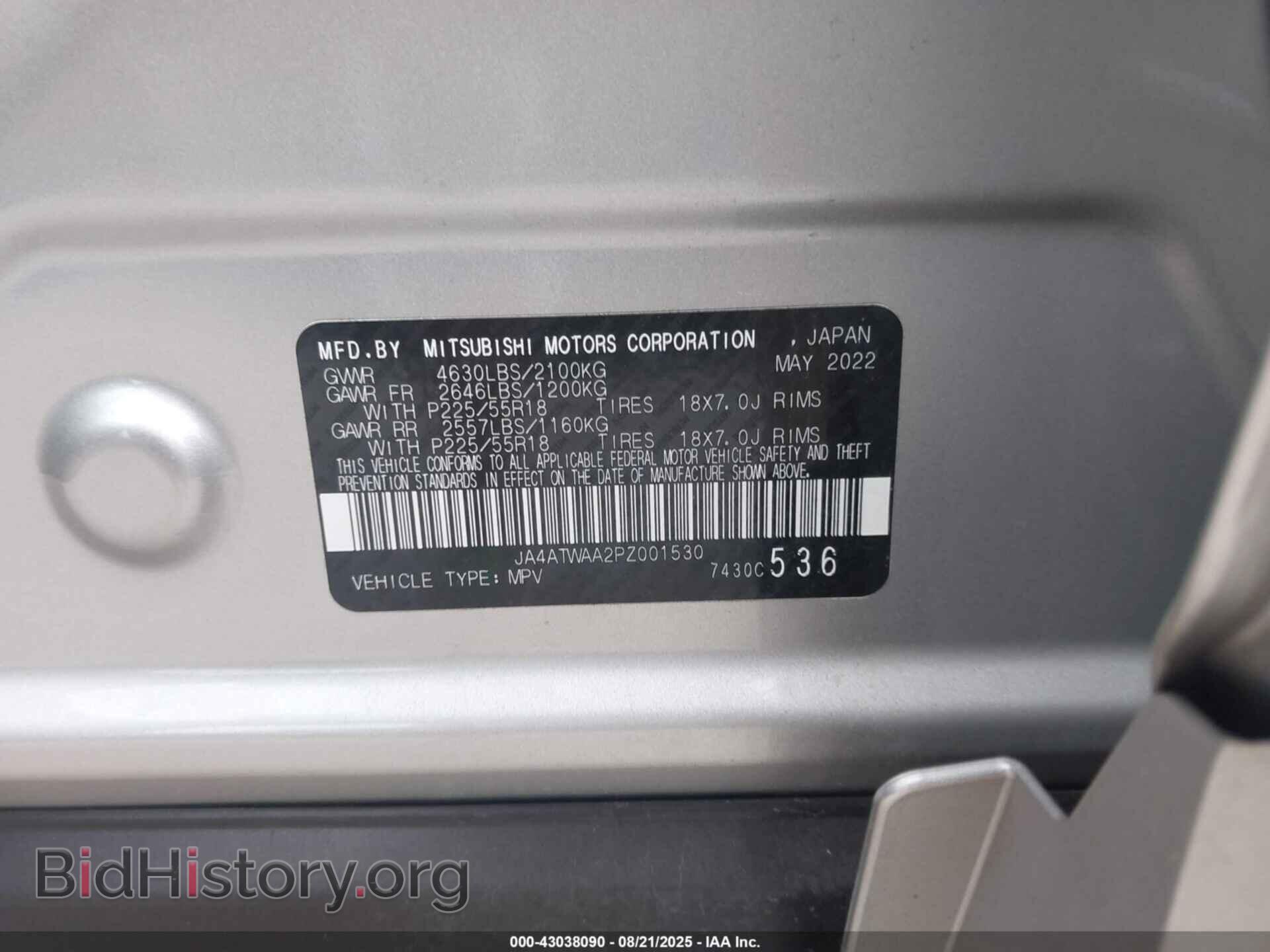 2023 MITSUBISHI ECLIPSE CROSS - VIN: JA4ATWAA2PZ001530 - Фото 9