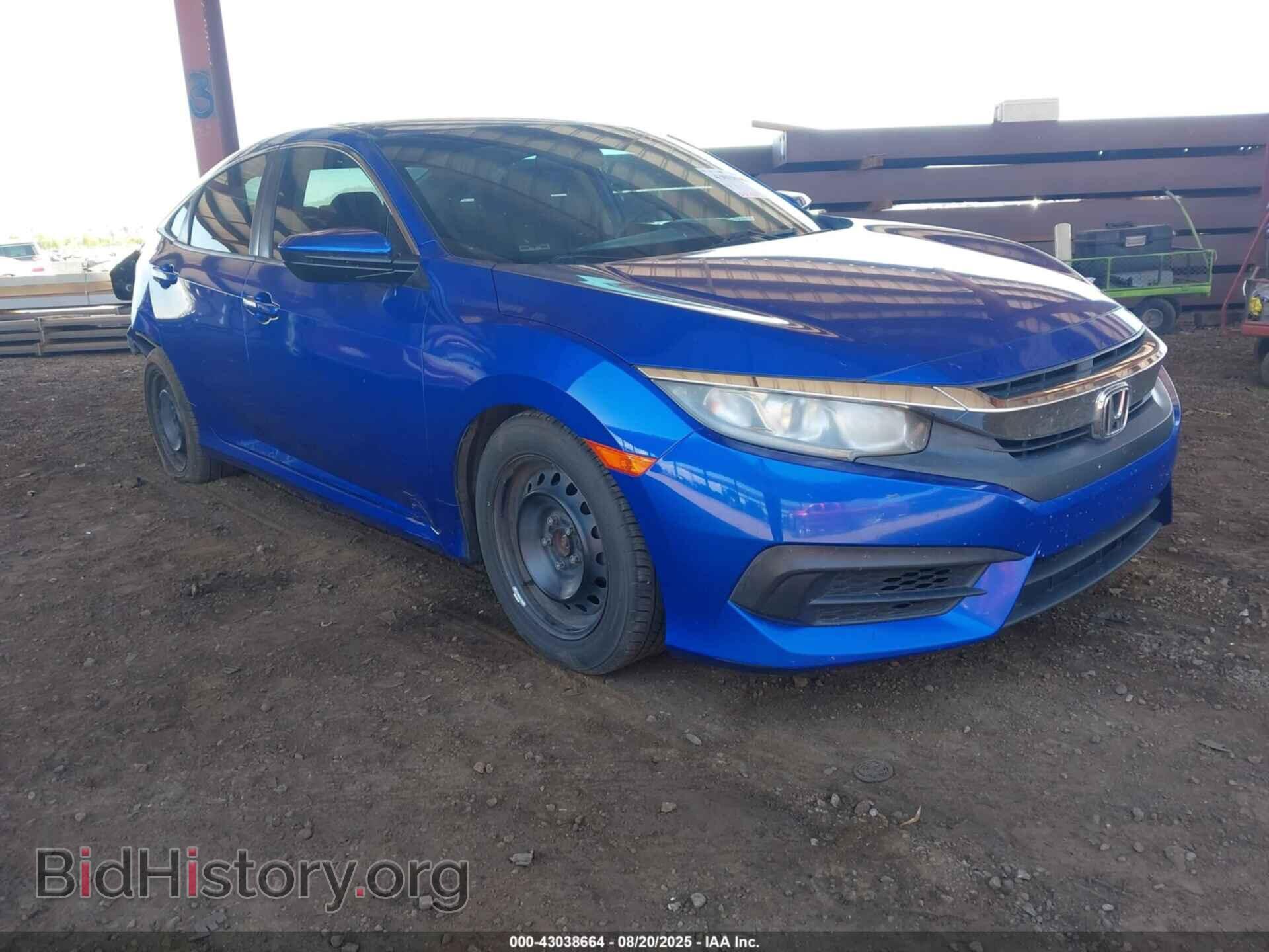 Фотография 19XFC2F51HE069301 - HONDA CIVIC 2017