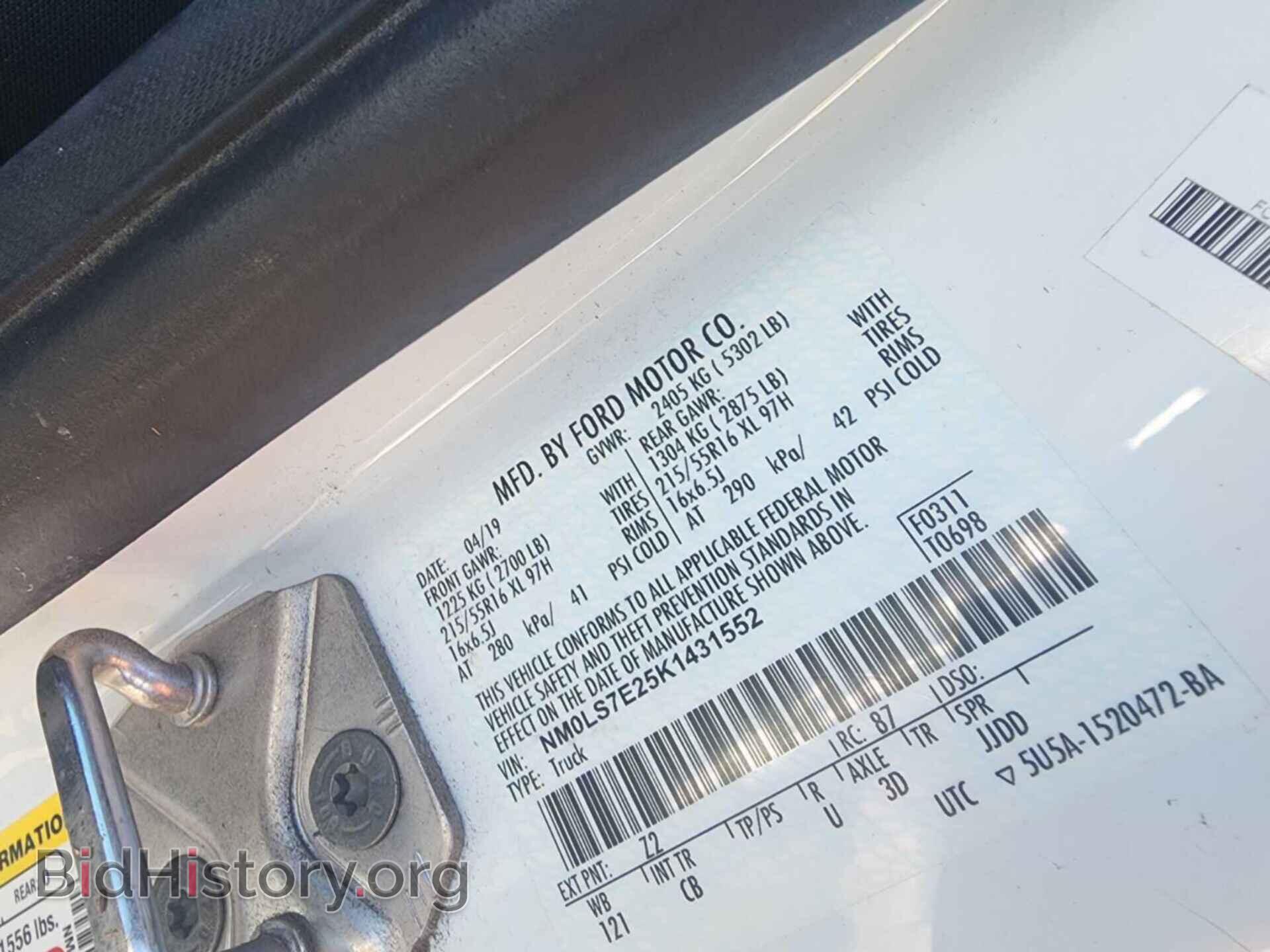 2019 FORD TRANSIT CONNECT - VIN: NM0LS7E25K1431552 - Фото 42