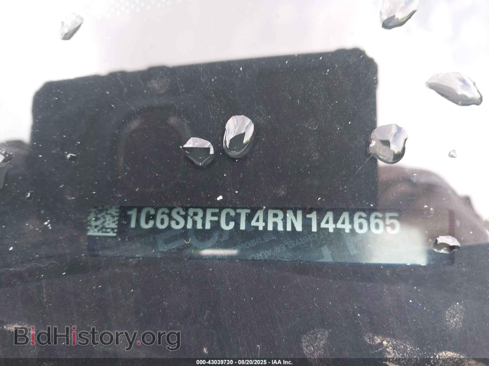 2024 RAM 1500 - VIN: 1C6SRFCT4RN144665 - Фото 9