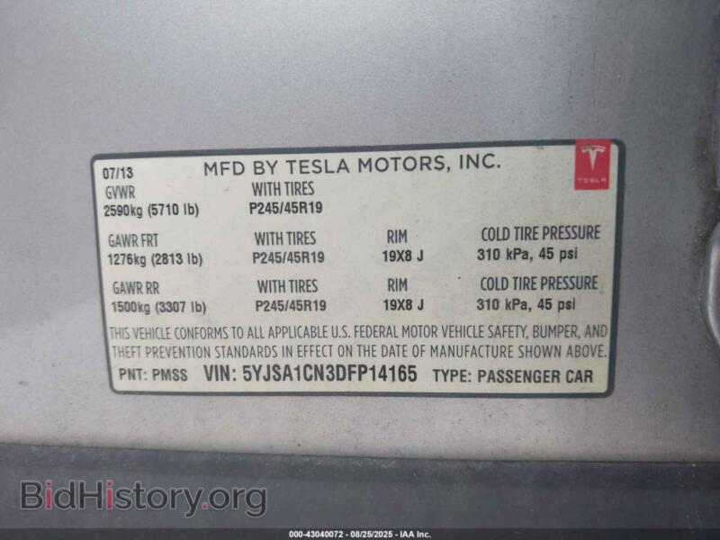 2013 Tesla MODEL S (VIN 5YJSA1CN3DFP14165) — фото 9 из 17
