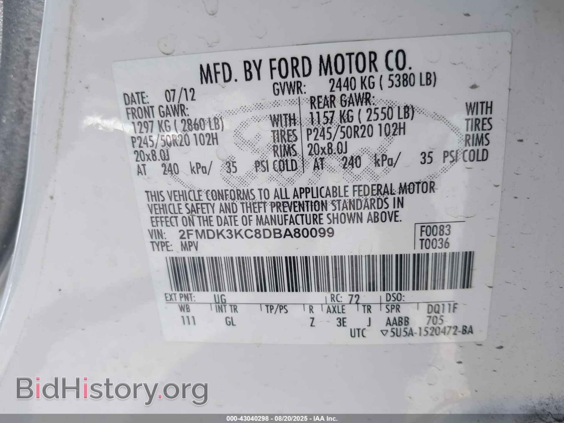 2013 FORD EDGE - VIN: 2FMDK3KC8DBA80099 - Фото 9