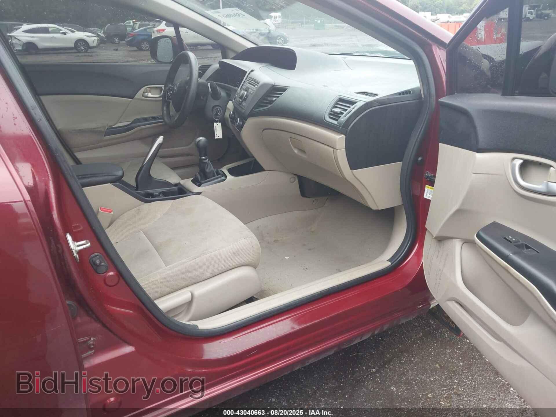 2012 HONDA CIVIC - VIN: 2HGFB2E59CH533714 - Фото 5
