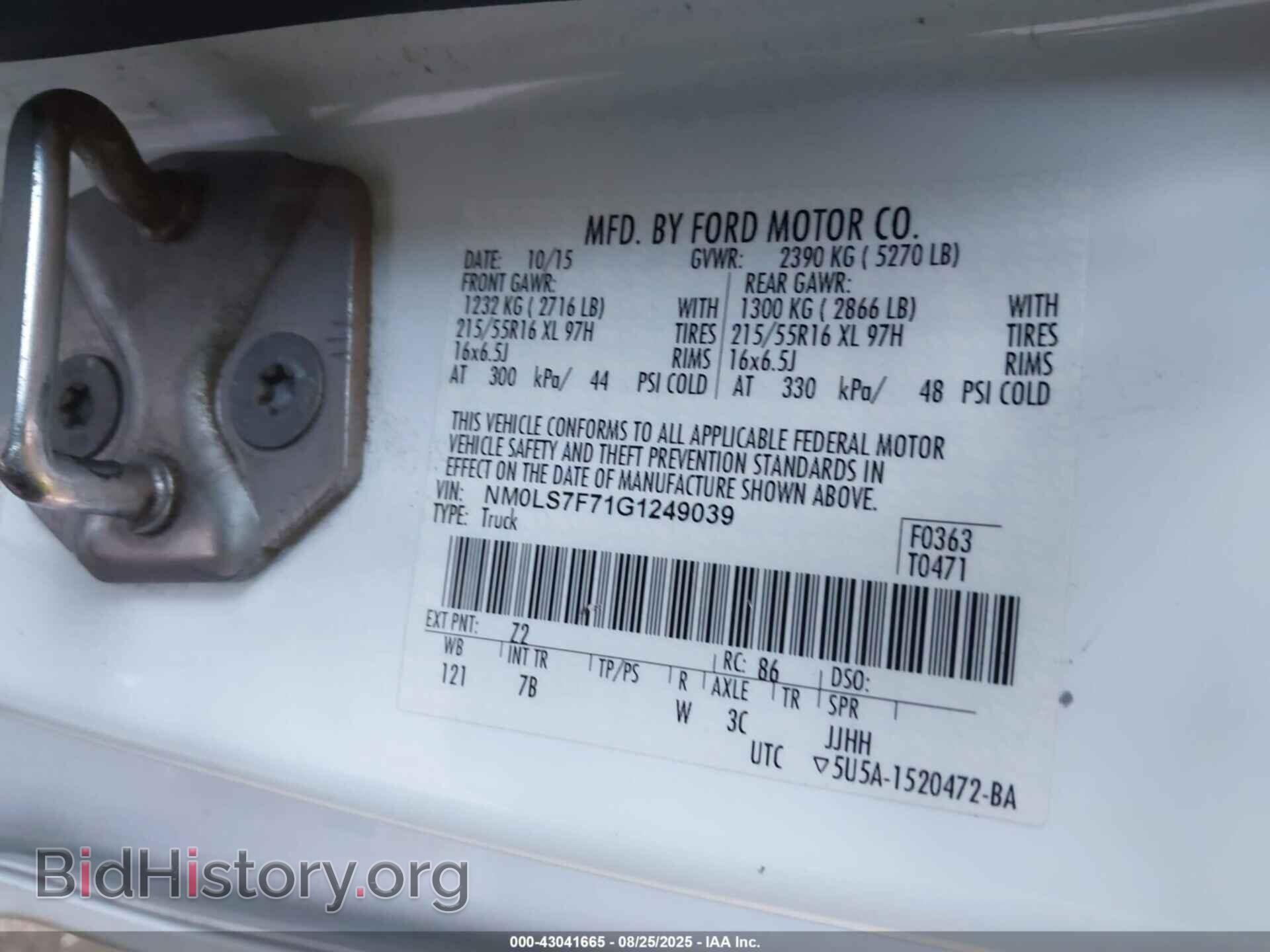 2016 FORD TRANSIT CONNECT - VIN: NM0LS7F71G1249039 - Фото 9