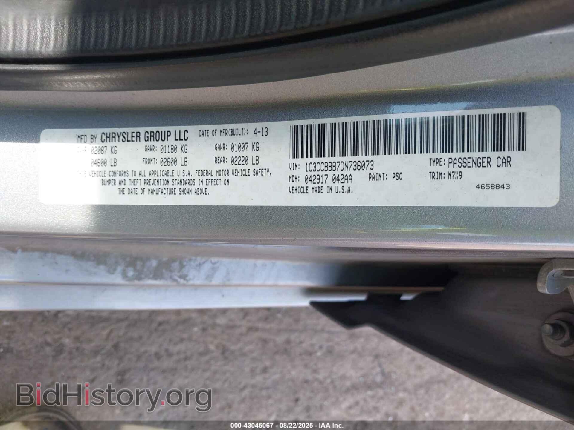 2013 CHRYSLER 200 - VIN: 1C3CCBBB7DN736073 - Фото 9