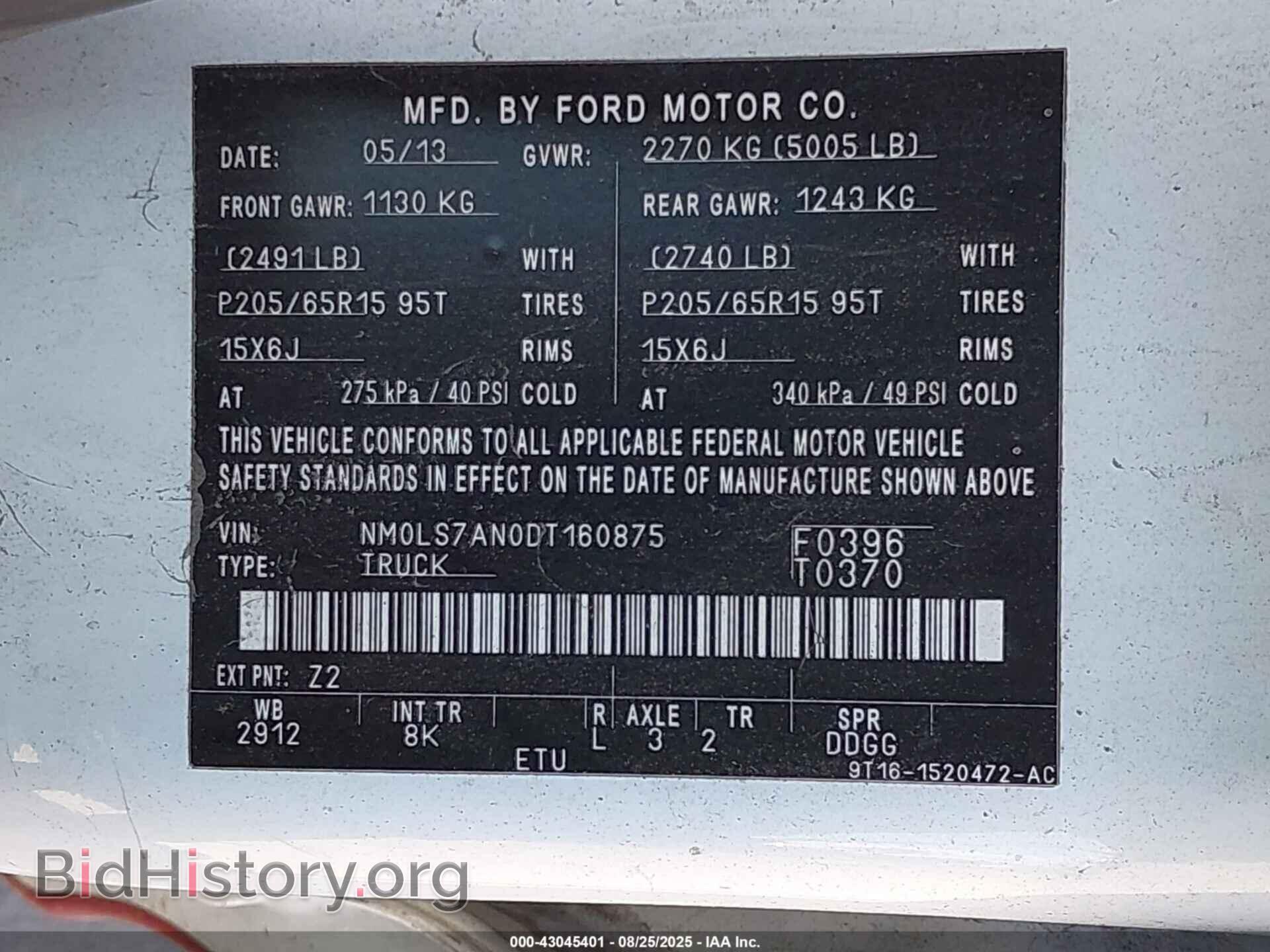 2013 FORD TRANSIT CONNECT - VIN: NM0LS7AN0DT160875 - Фото 9