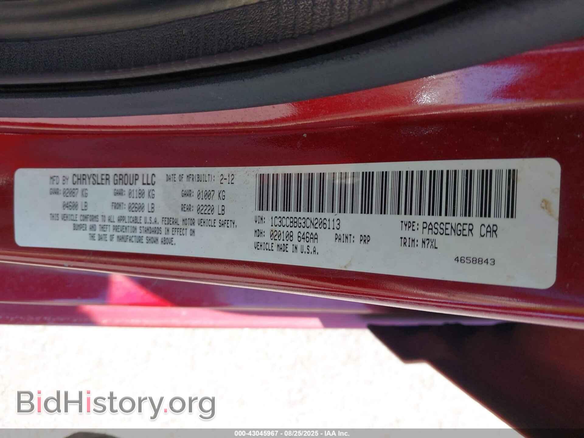 2012 CHRYSLER 200 - VIN: 1C3CCBBG3CN206113 - Фото 9