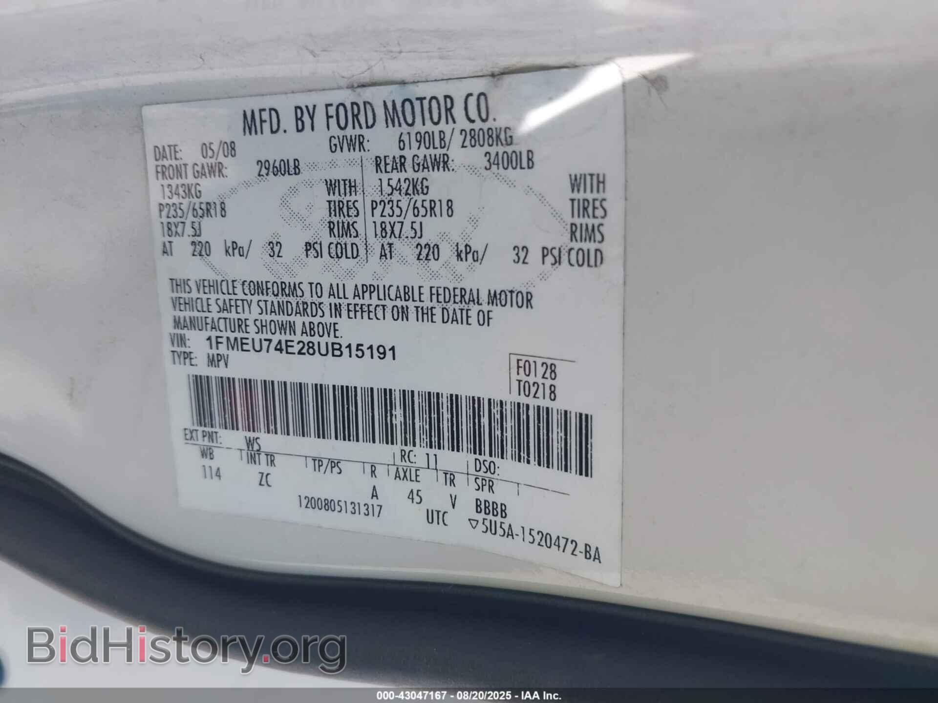 2008 FORD EXPLORER - VIN: 1FMEU74E28UB15191 - Фото 9