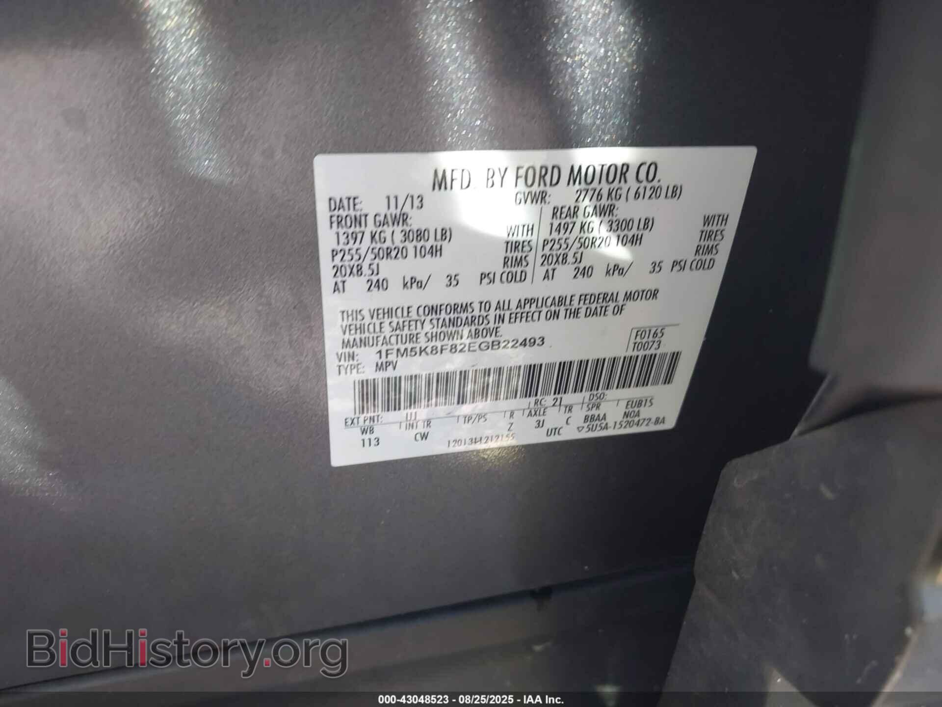 2014 FORD EXPLORER - VIN: 1FM5K8F82EGB22493 - Фото 9