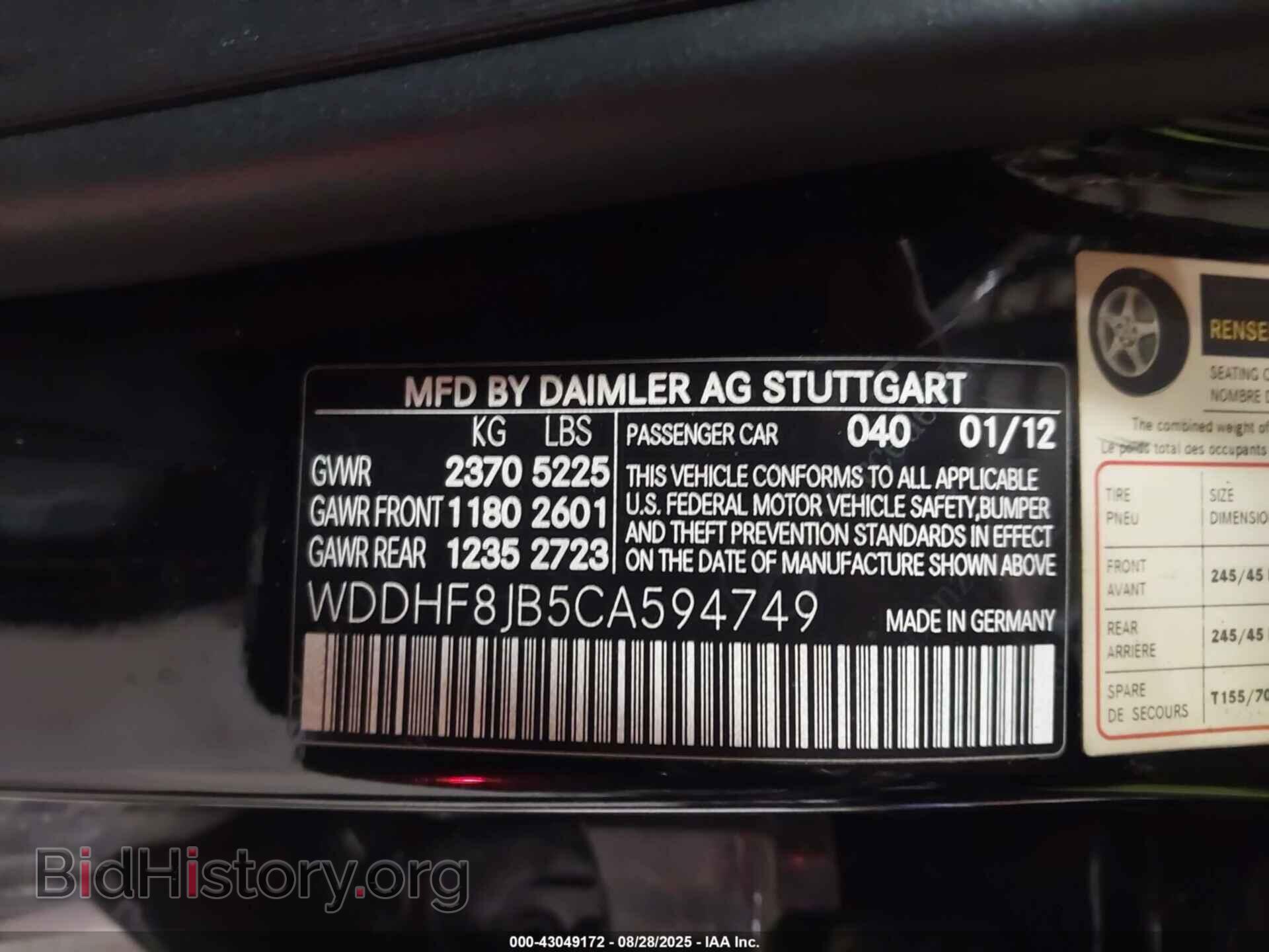 2012 MERCEDES-BENZ E 350 - VIN: WDDHF8JB5CA594749 - Фото 9
