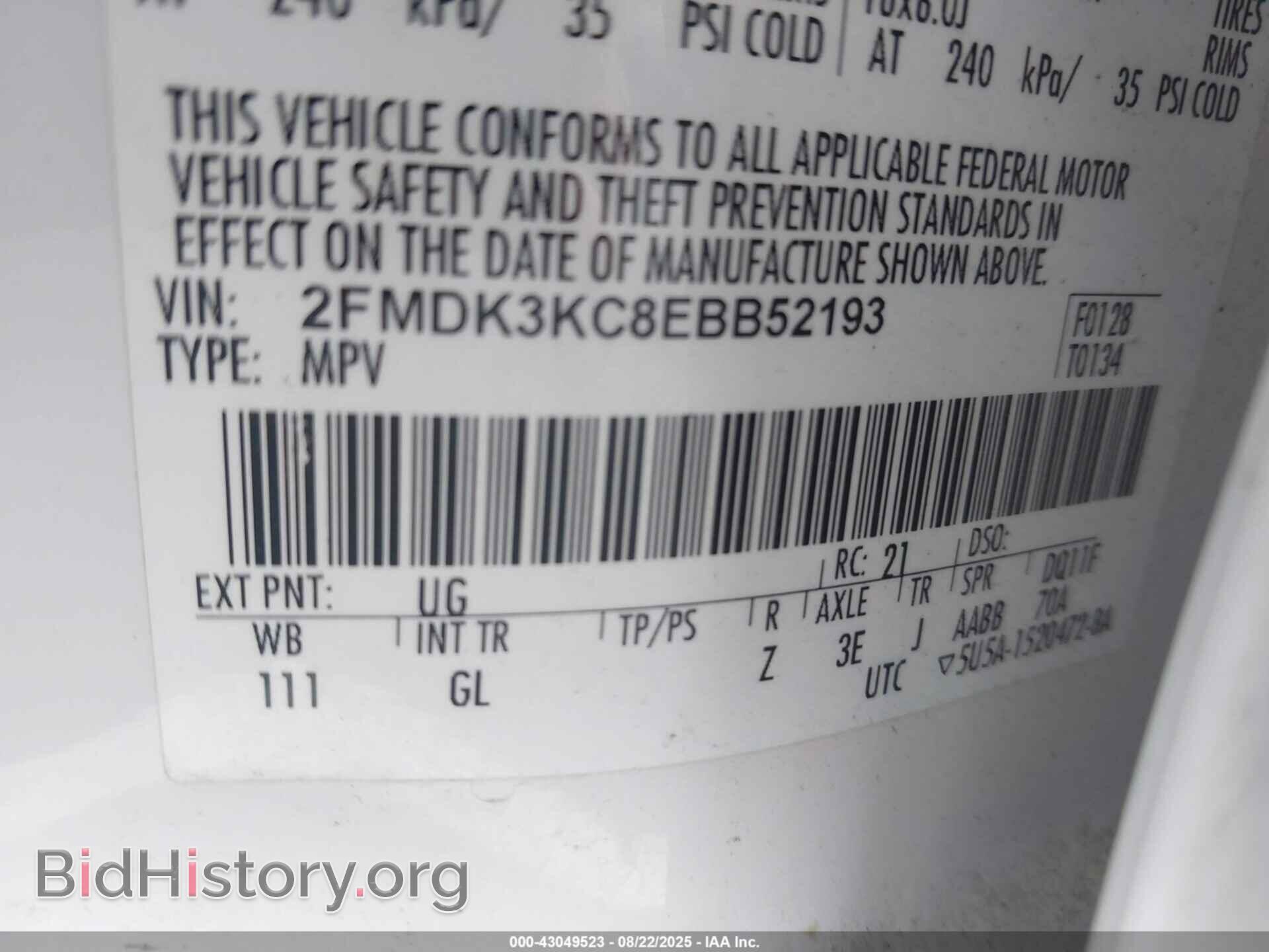 2014 FORD EDGE - VIN: 2FMDK3KC8EBB52193 - Фото 9