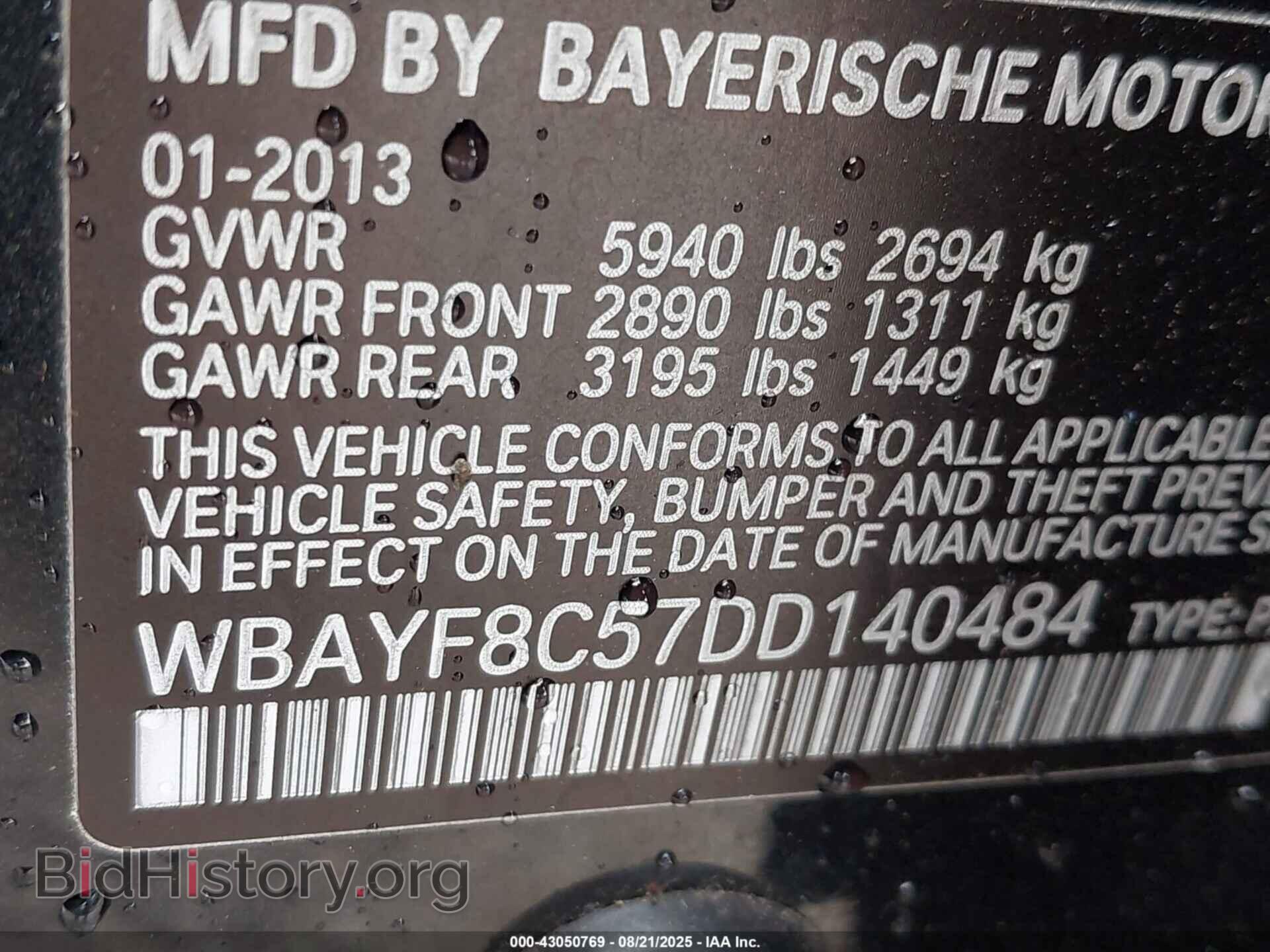 2013 BMW 750LI - VIN: WBAYF8C57DD140484 - Фото 9