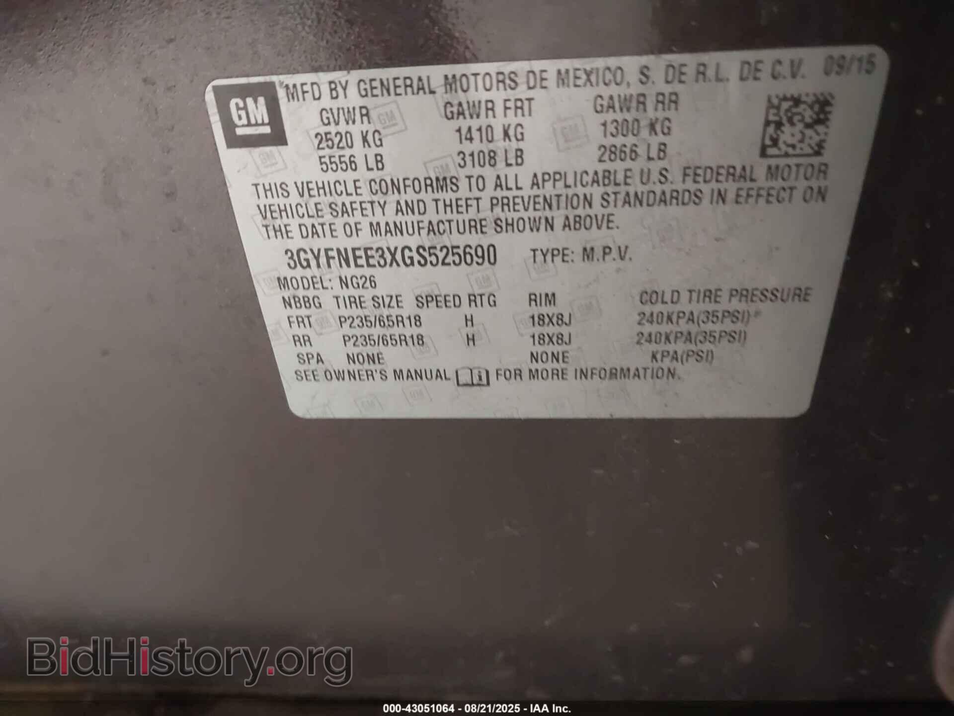 2016 CADILLAC SRX - VIN: 3GYFNEE3XGS525690 - Фото 9