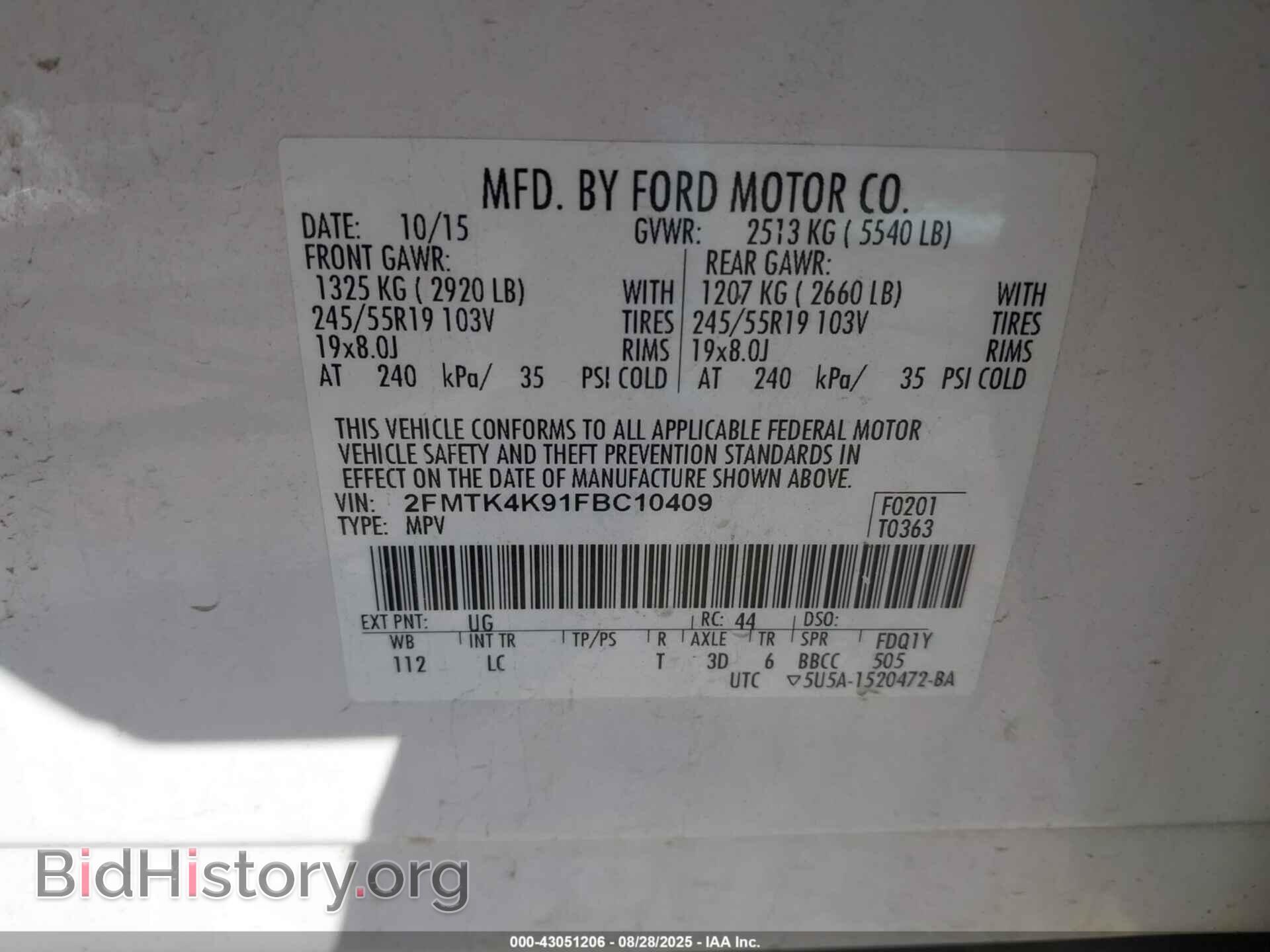 2015 FORD EDGE - VIN: 2FMTK4K91FBC10409 - Фото 9