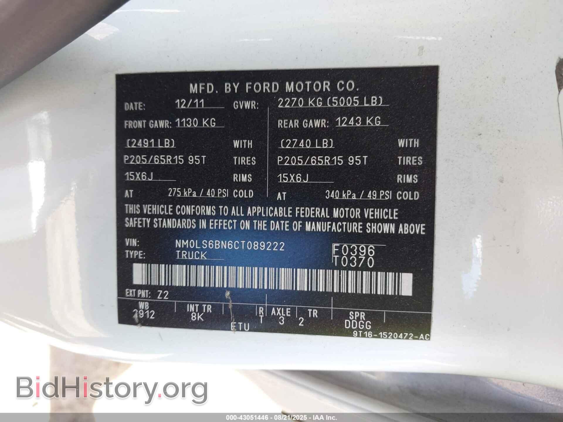 2012 FORD TRANSIT CONNECT - VIN: NM0LS6BN6CT089222 - Фото 9