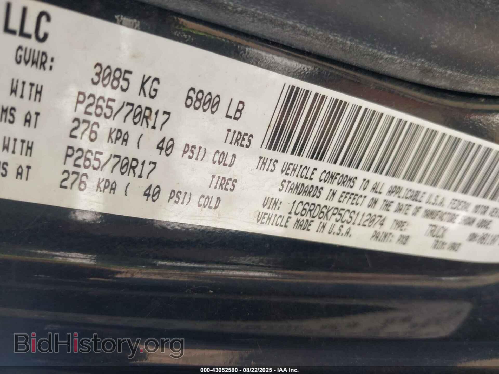 2012 RAM 1500 - VIN: 1C6RD6KP5CS112074 - Фото 9