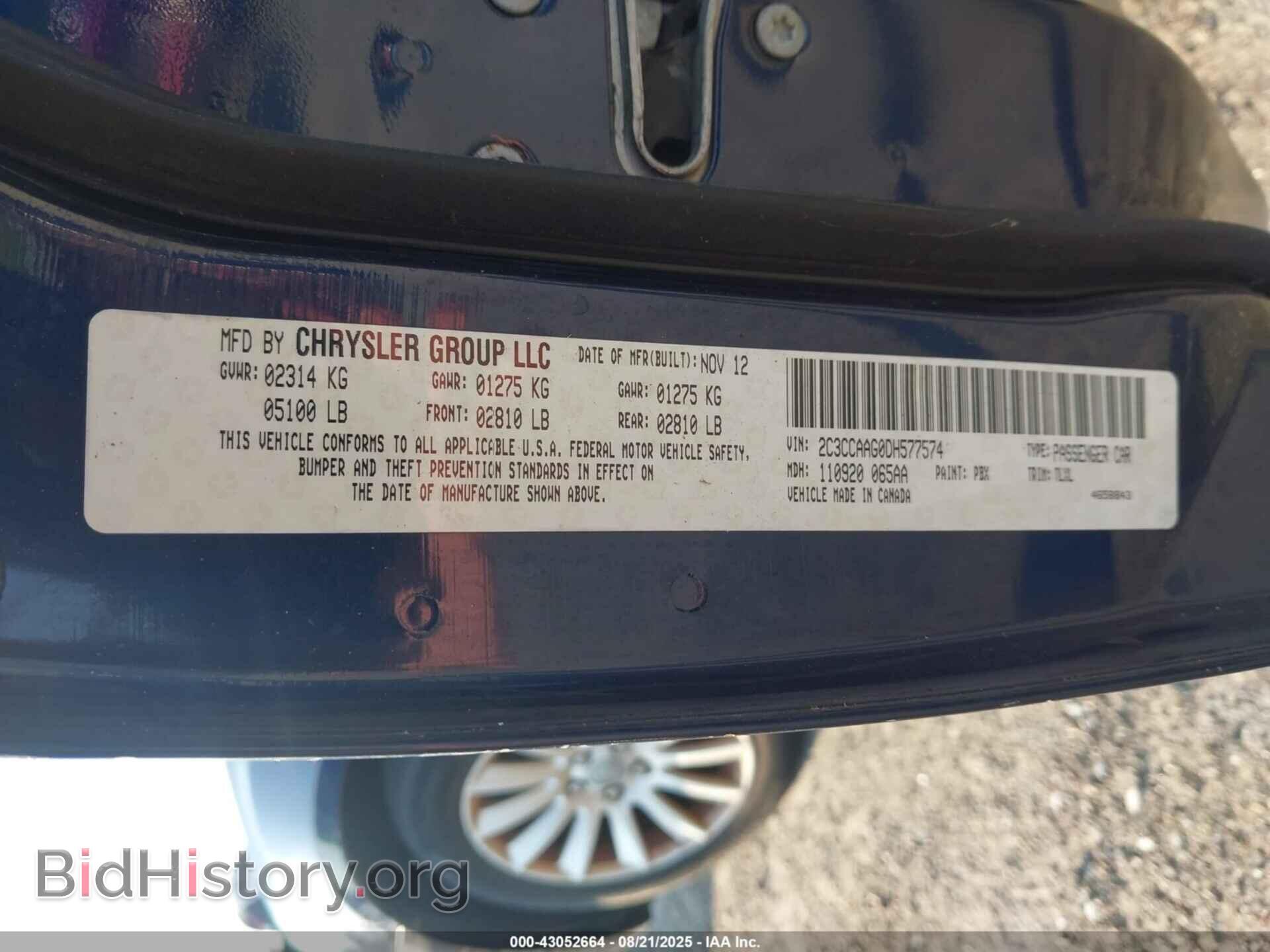 2013 CHRYSLER 300 - VIN: 2C3CCAAG0DH577574 - Фото 9