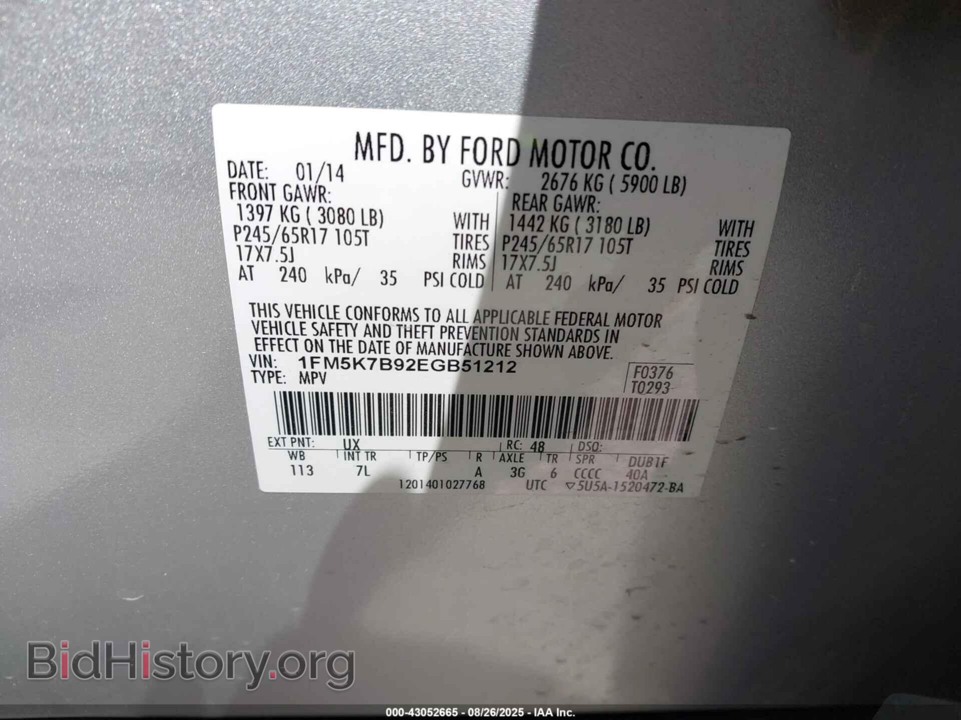 2014 FORD EXPLORER - VIN: 1FM5K7B92EGB51212 - Фото 9